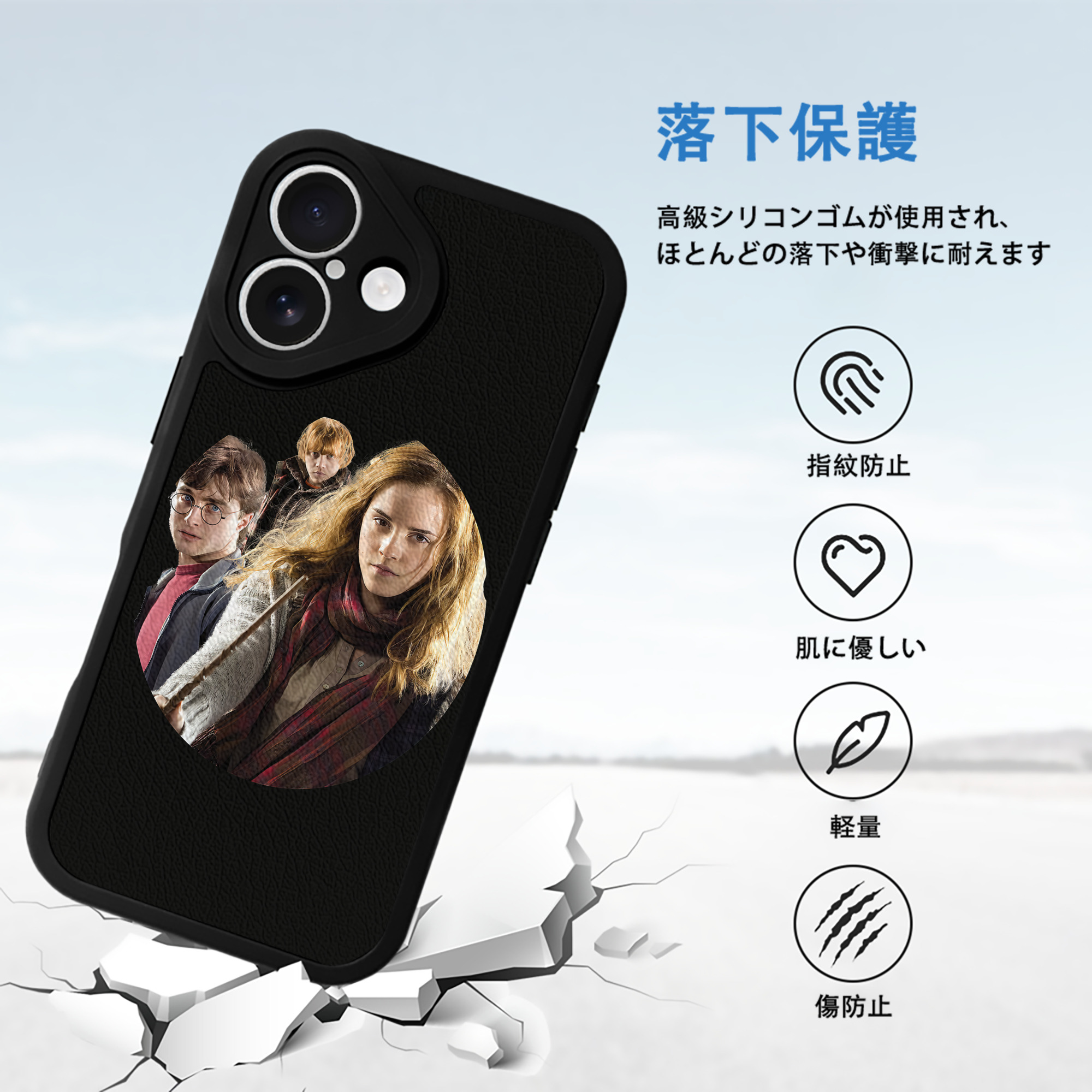 Harry Potter ハリー・ポッターシリーズ 【iPhone 16シリーズ対応】シリコンスマホケース（レザー調） 材質：シリコン