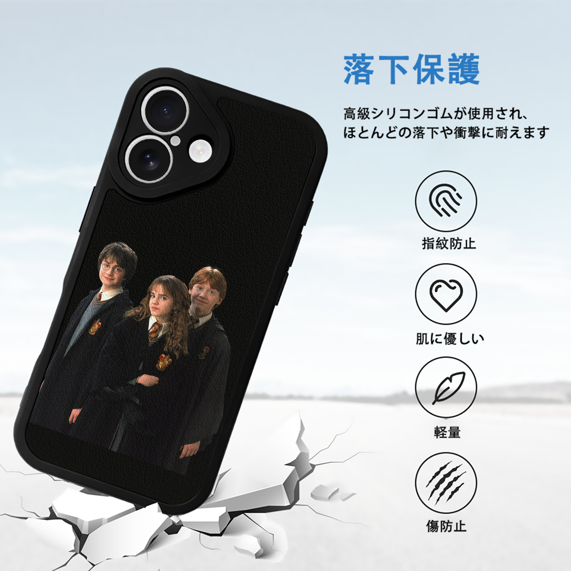Harry Potter ハリー・ポッターシリーズ 【iPhone 16シリーズ対応】シリコンスマホケース（レザー調） 材質：シリコン