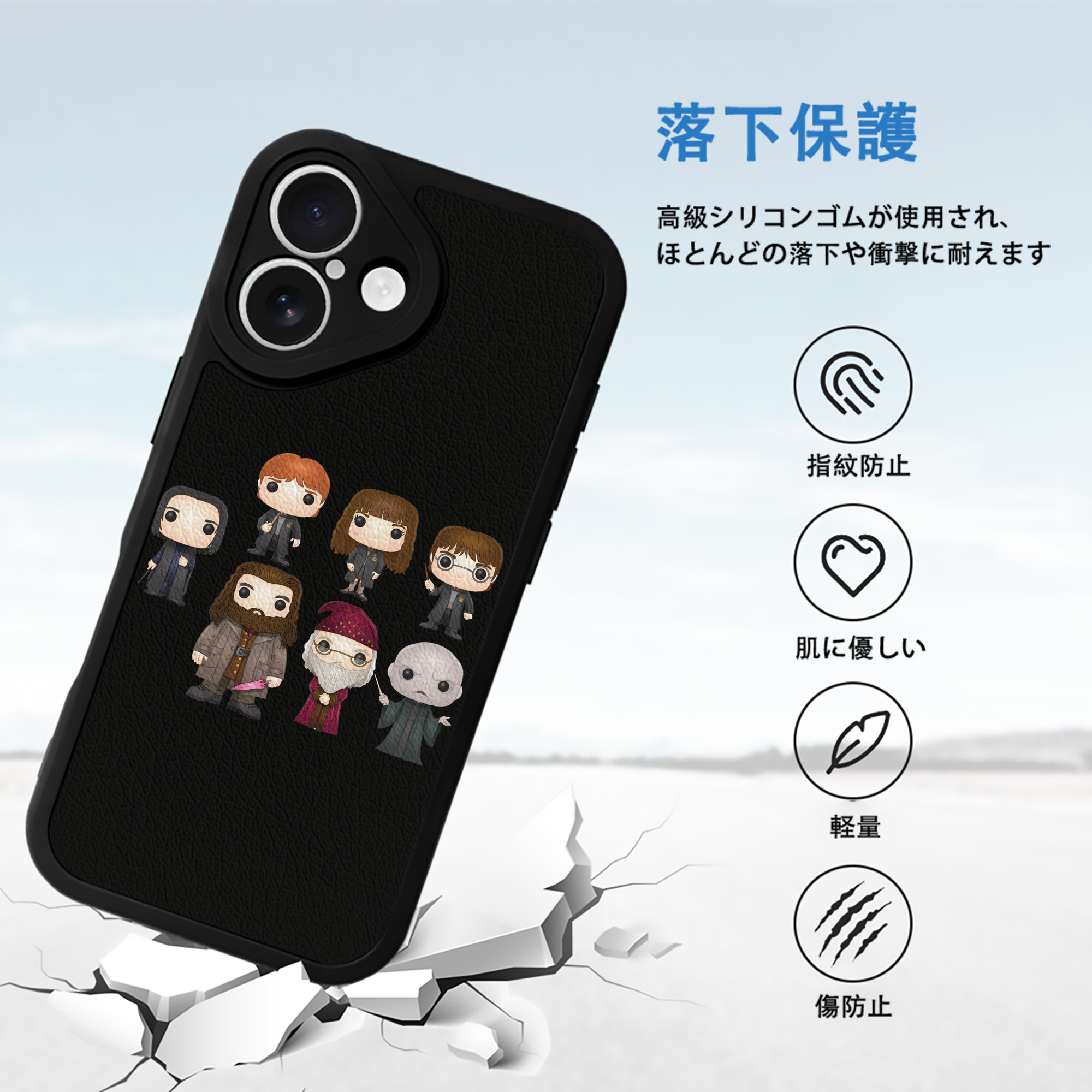 Harry Potter ハリー・ポッターシリーズ 【iPhone 16シリーズ対応】シリコンスマホケース（レザー調） 材質：シリコン