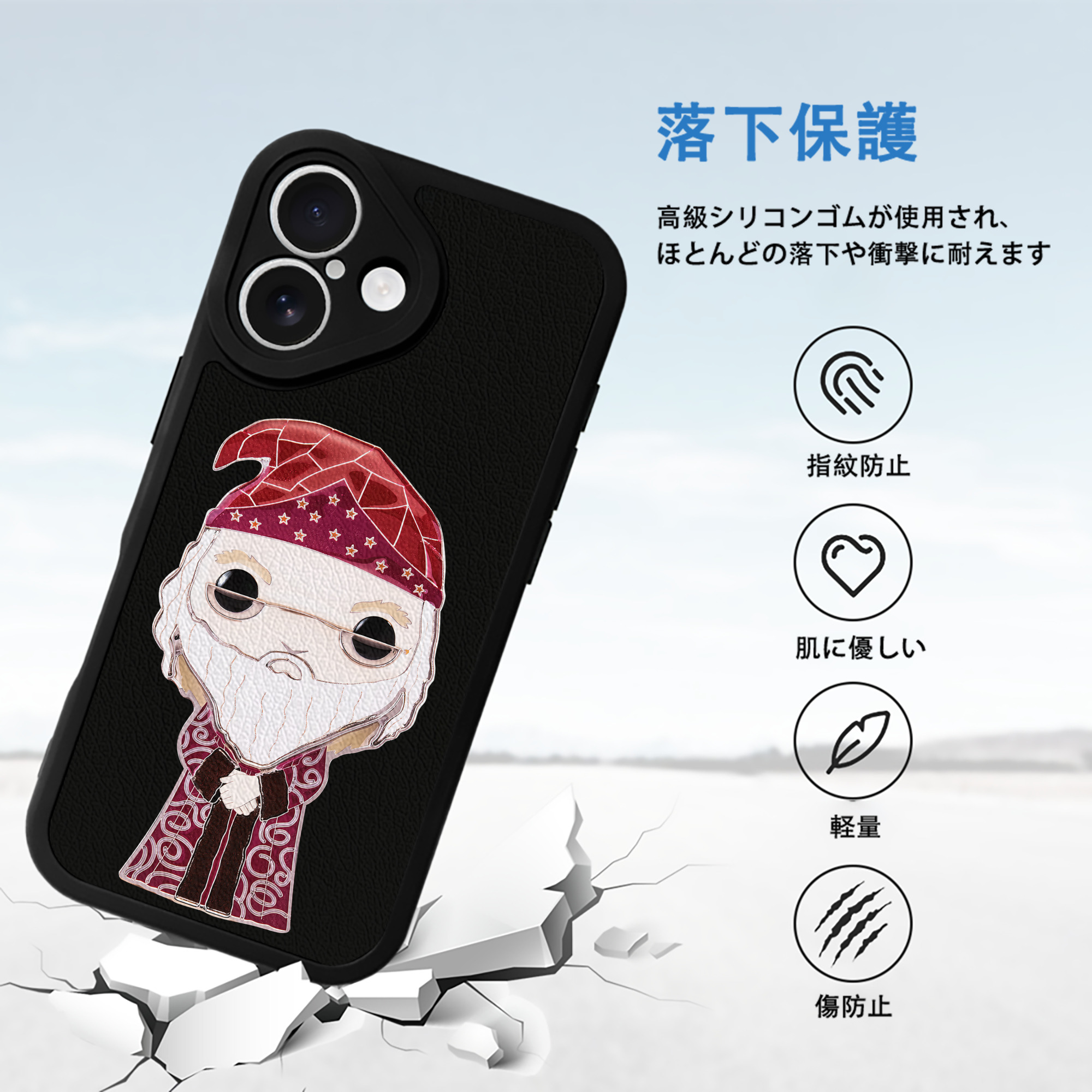 Harry Potter ハリー・ポッターシリーズ 【iPhone 16シリーズ対応】シリコンスマホケース（レザー調） 材質：シリコン