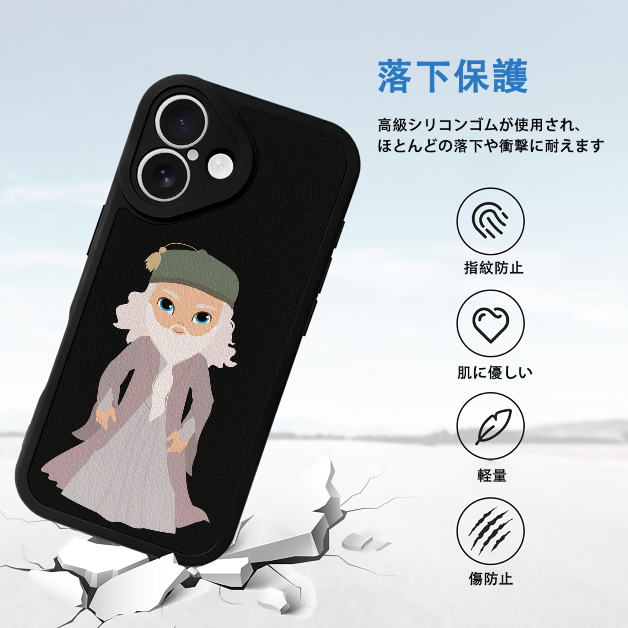 Harry Potter ハリー・ポッターシリーズ 【iPhone 16シリーズ対応】シリコンスマホケース（レザー調） 材質：シリコン
