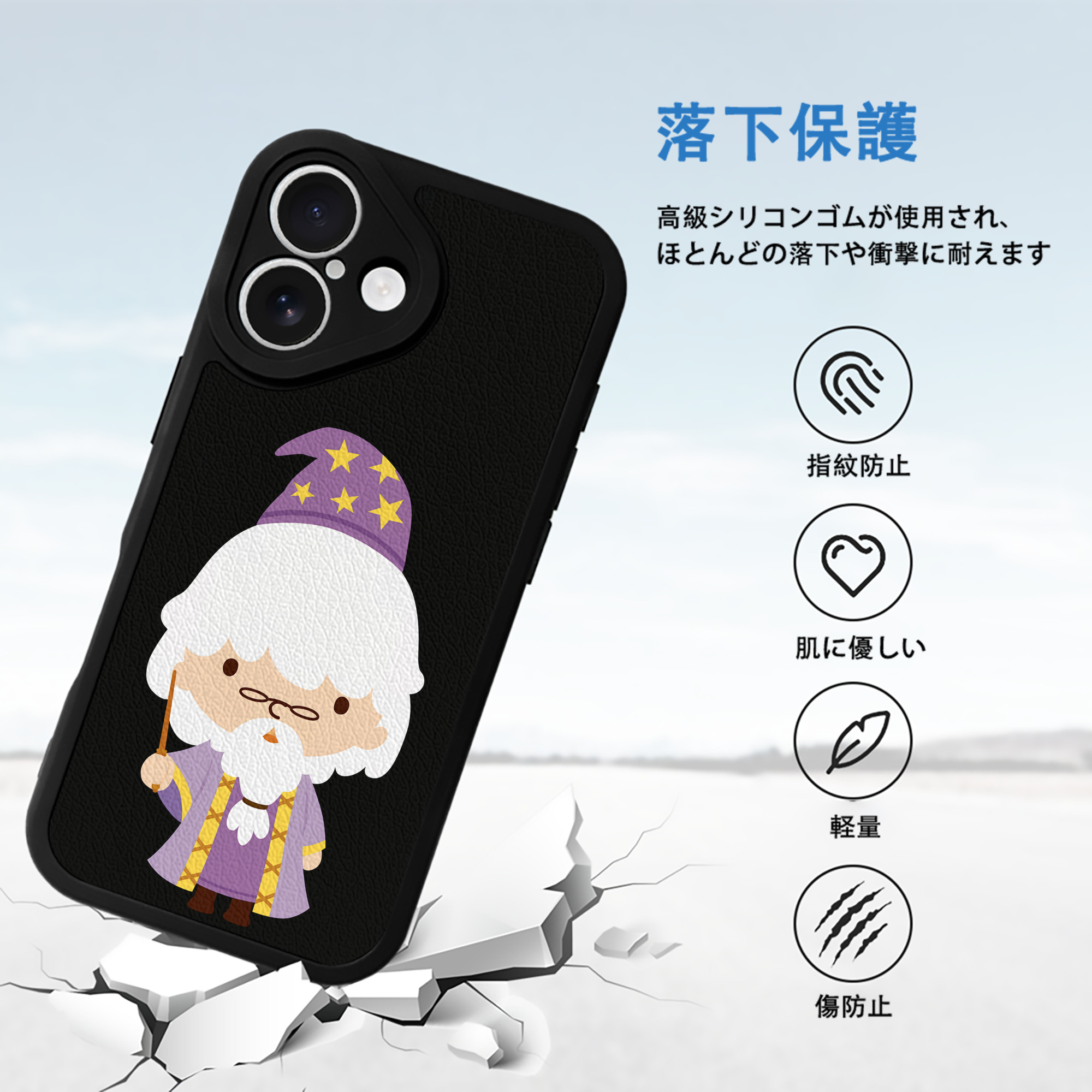 Harry Potter ハリー・ポッターシリーズ 【iPhone 16シリーズ対応】シリコンスマホケース（レザー調） 材質：シリコン