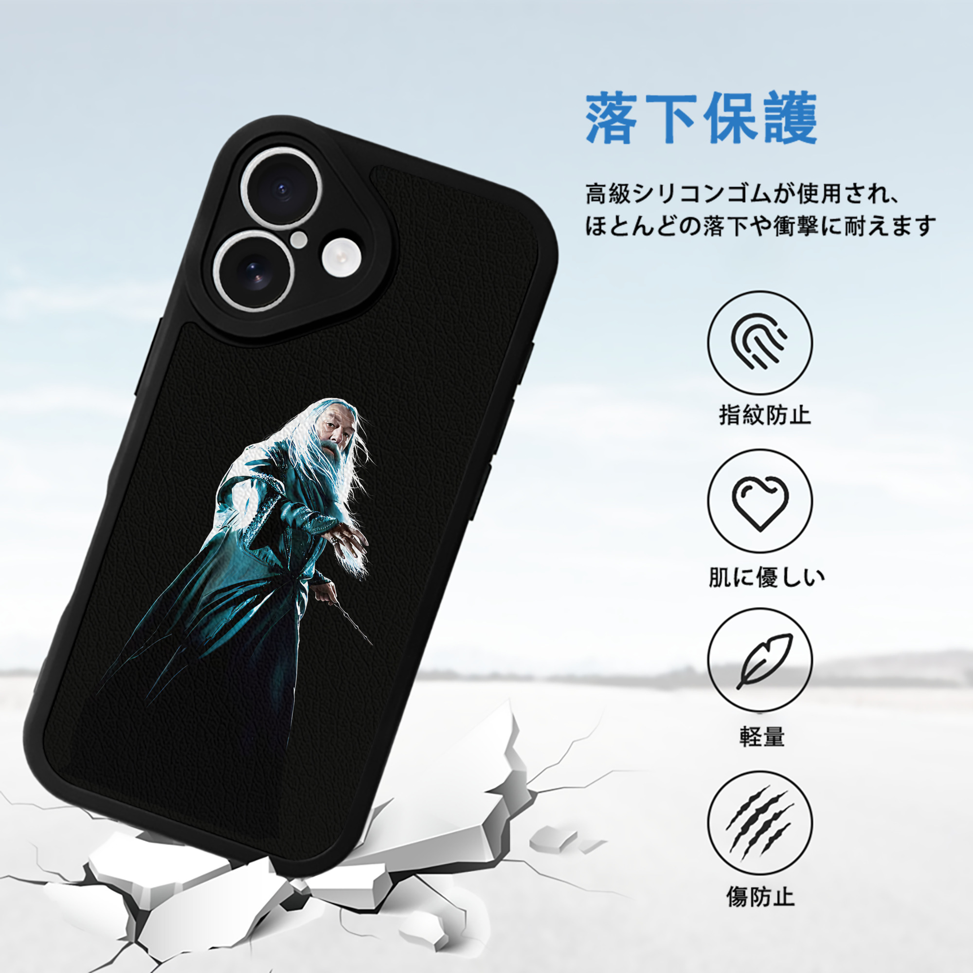 Harry Potter ハリー・ポッターシリーズ 【iPhone 16シリーズ対応】シリコンスマホケース（レザー調） 材質：シリコン