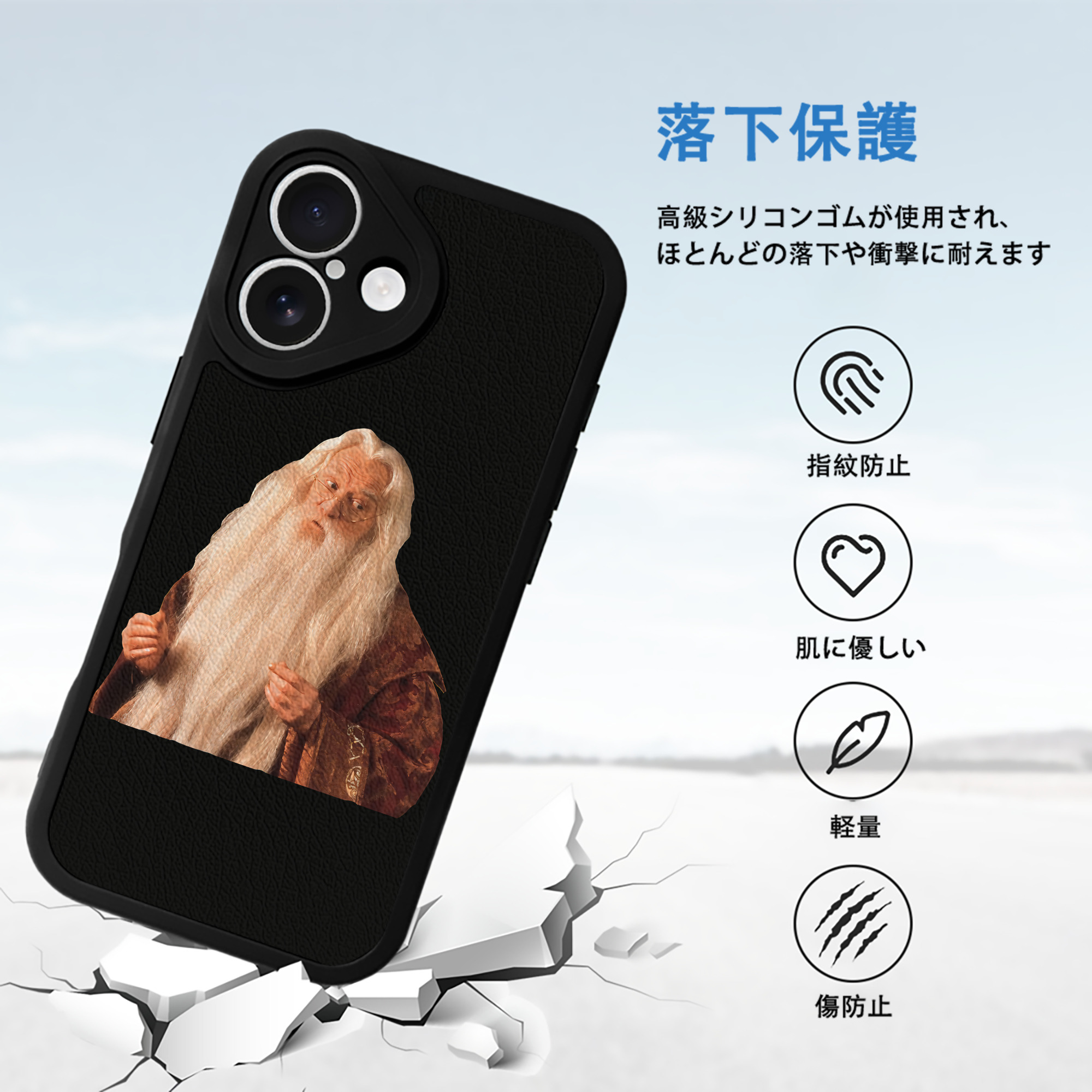 Harry Potter ハリー・ポッターシリーズ 【iPhone 16シリーズ対応】シリコンスマホケース（レザー調） 材質：シリコン