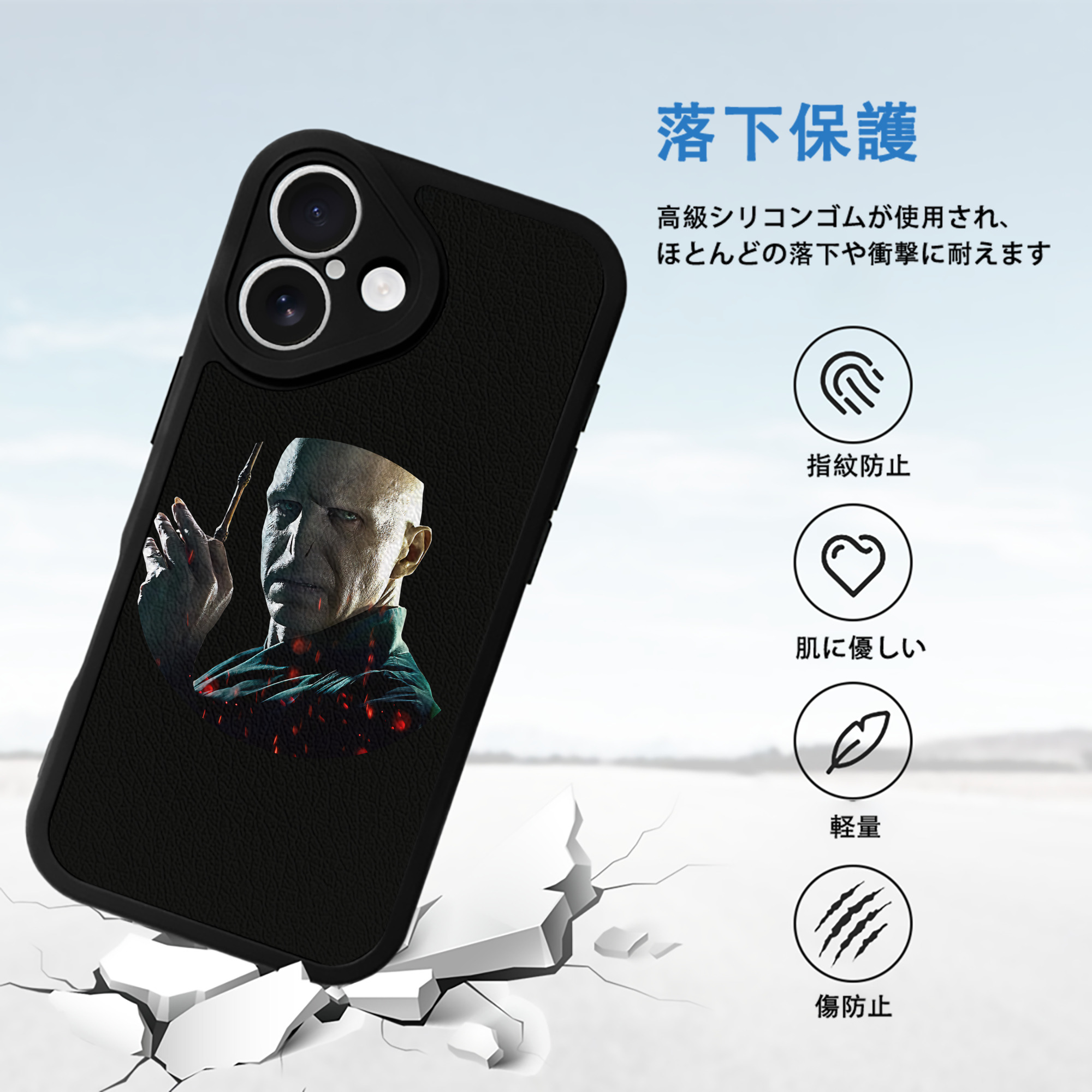 Harry Potter ハリー・ポッターシリーズ 【iPhone 16シリーズ対応】シリコンスマホケース（レザー調） 材質：シリコン