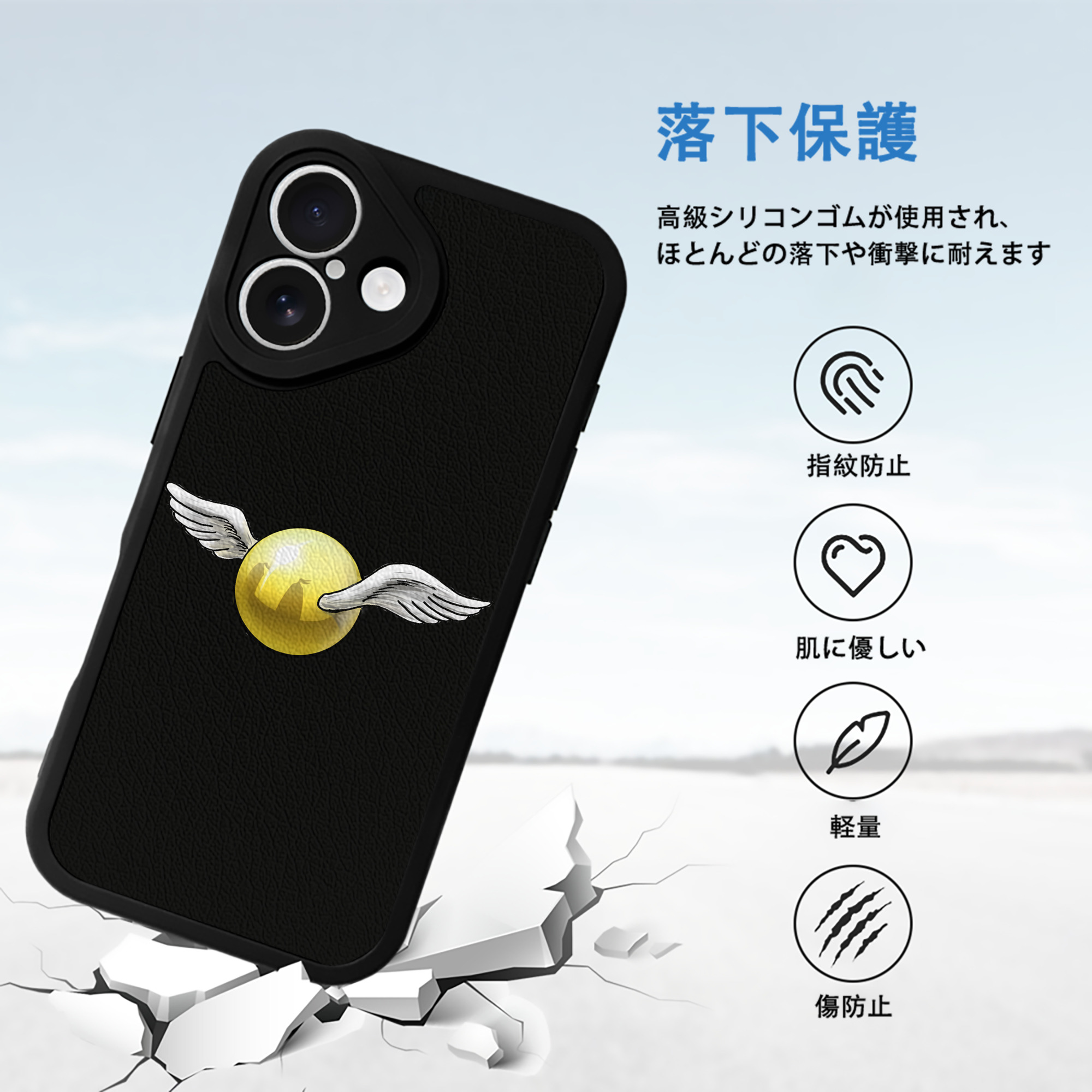 Harry Potter ハリー・ポッターシリーズ 【iPhone 16シリーズ対応】シリコンスマホケース（レザー調） 材質：シリコン