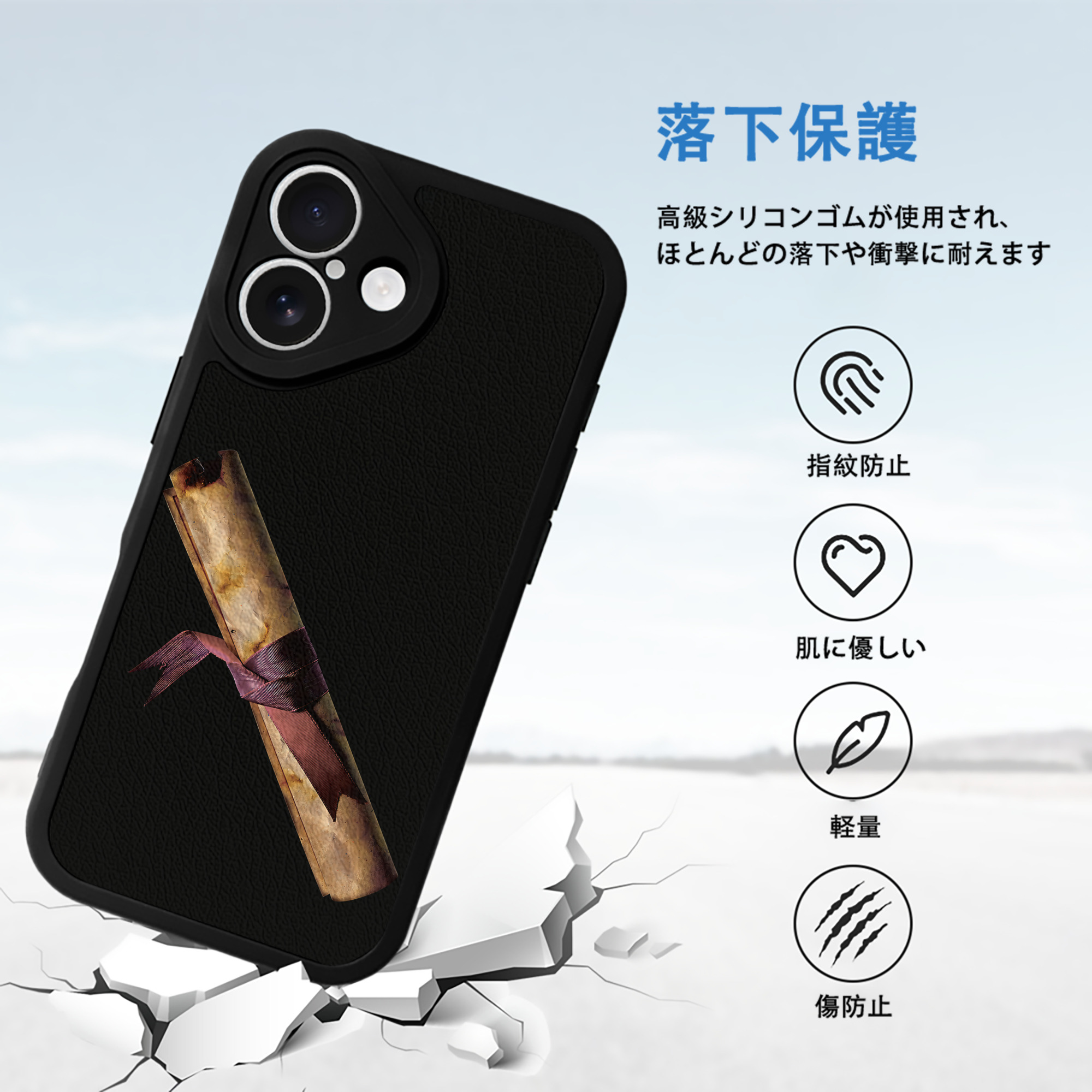 Harry Potter ハリー・ポッターシリーズ 【iPhone 16シリーズ対応】シリコンスマホケース（レザー調） 材質：シリコン