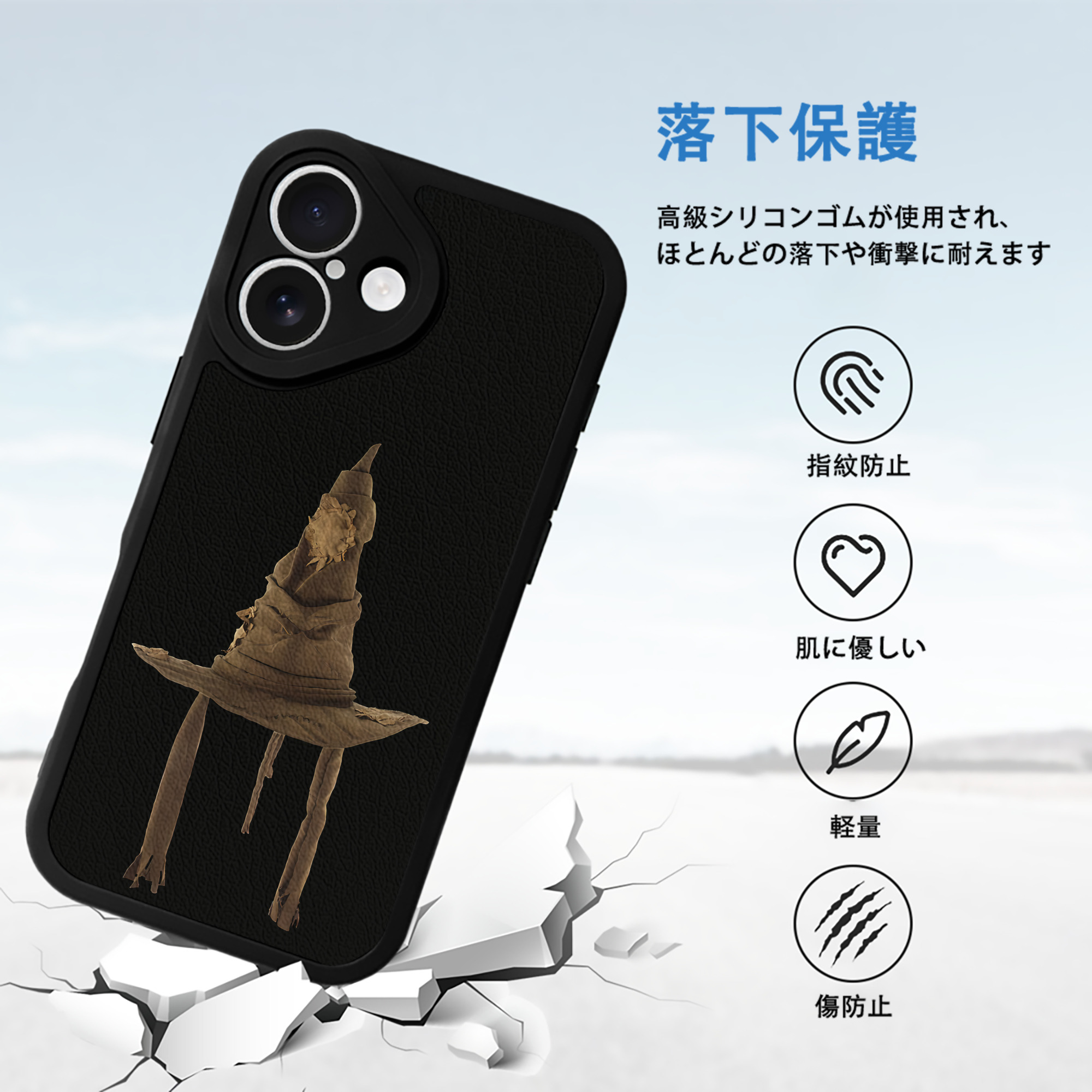 Harry Potter ハリー・ポッターシリーズ 【iPhone 16シリーズ対応】シリコンスマホケース（レザー調） 材質：シリコン