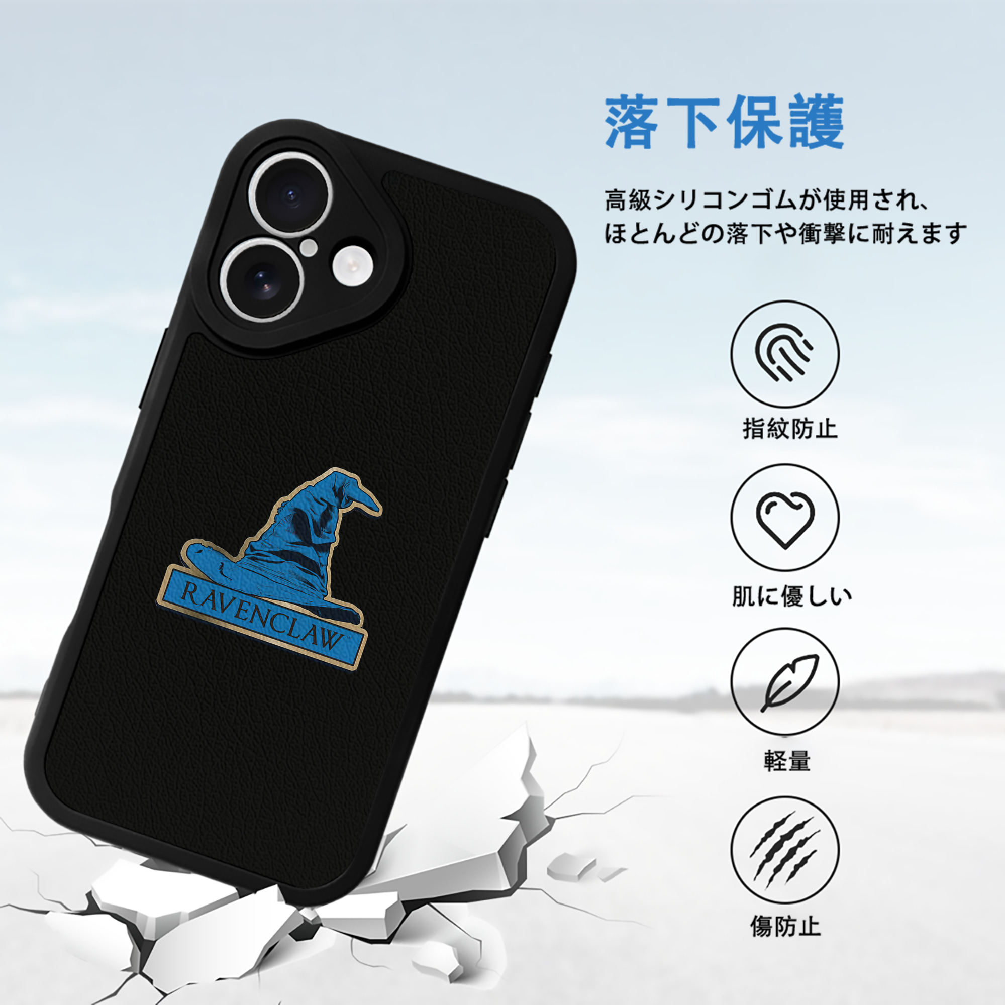 Harry Potter ハリー・ポッターシリーズ 【iPhone 16シリーズ対応】シリコンスマホケース（レザー調） 材質：シリコン