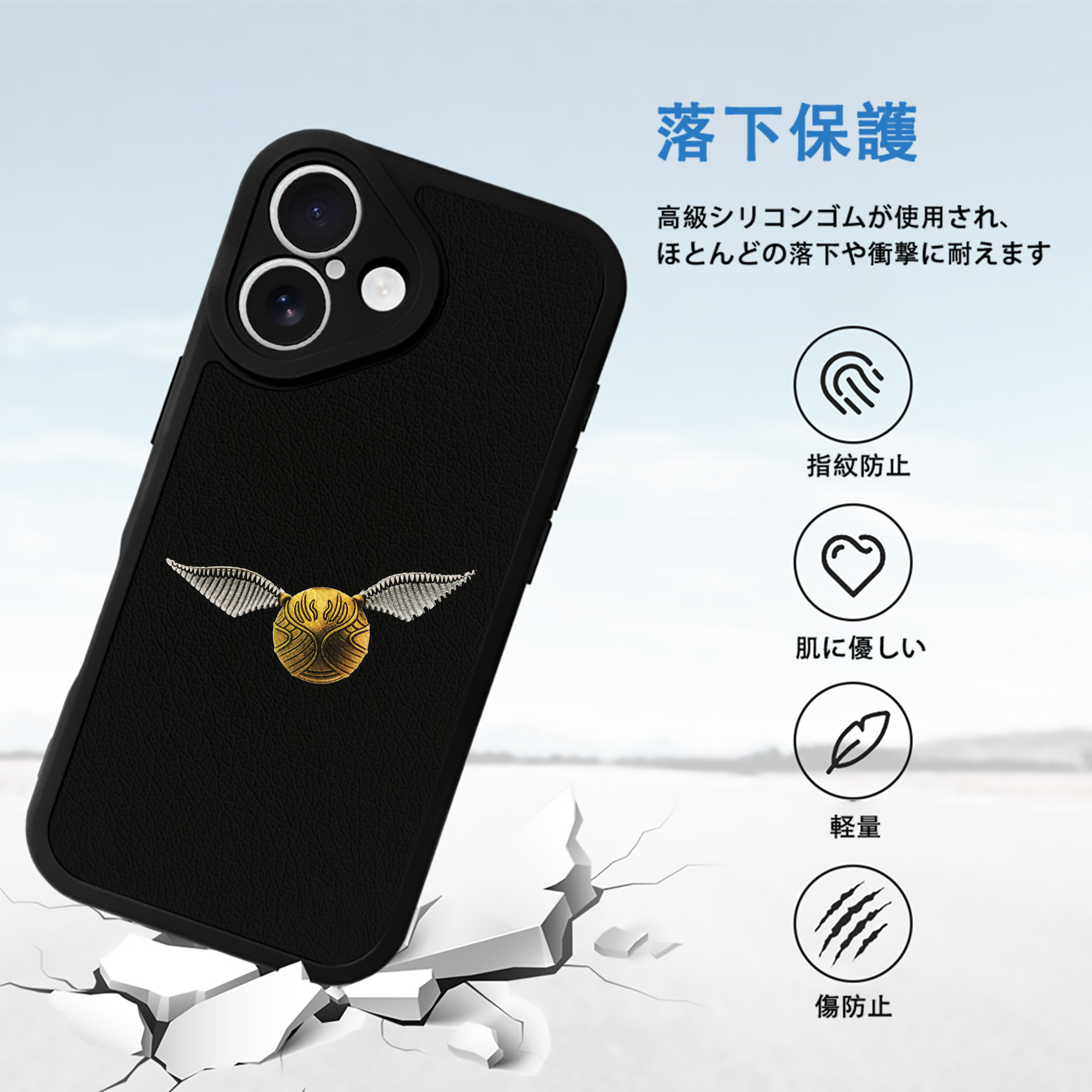 Harry Potter ハリー・ポッターシリーズ 【iPhone 16シリーズ対応】シリコンスマホケース（レザー調） 材質：シリコン
