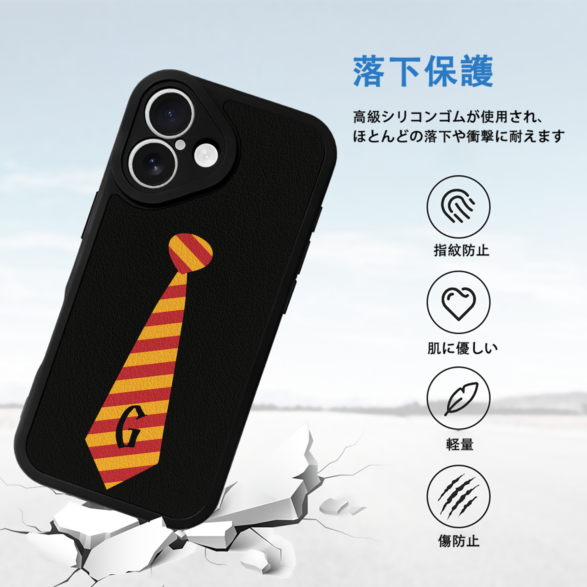 Harry Potter ハリー・ポッターシリーズ 【iPhone 16シリーズ対応】シリコンスマホケース（レザー調） 材質：シリコン