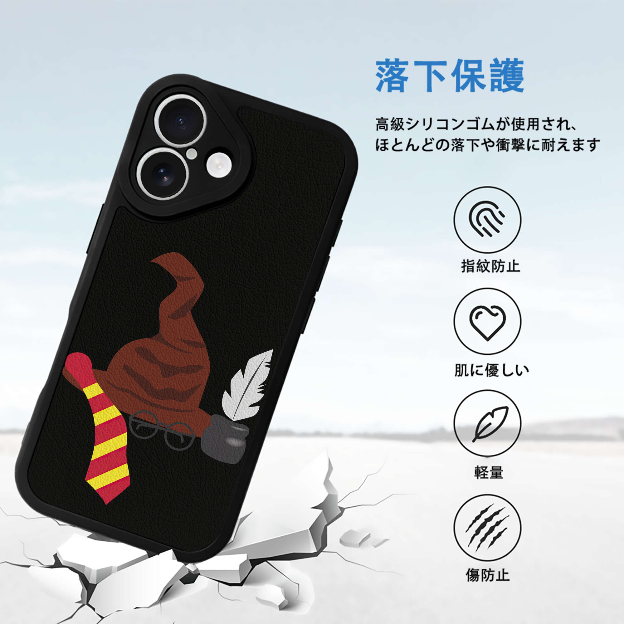 Harry Potter ハリー・ポッターシリーズ 【iPhone 16シリーズ対応】シリコンスマホケース（レザー調） 材質：シリコン