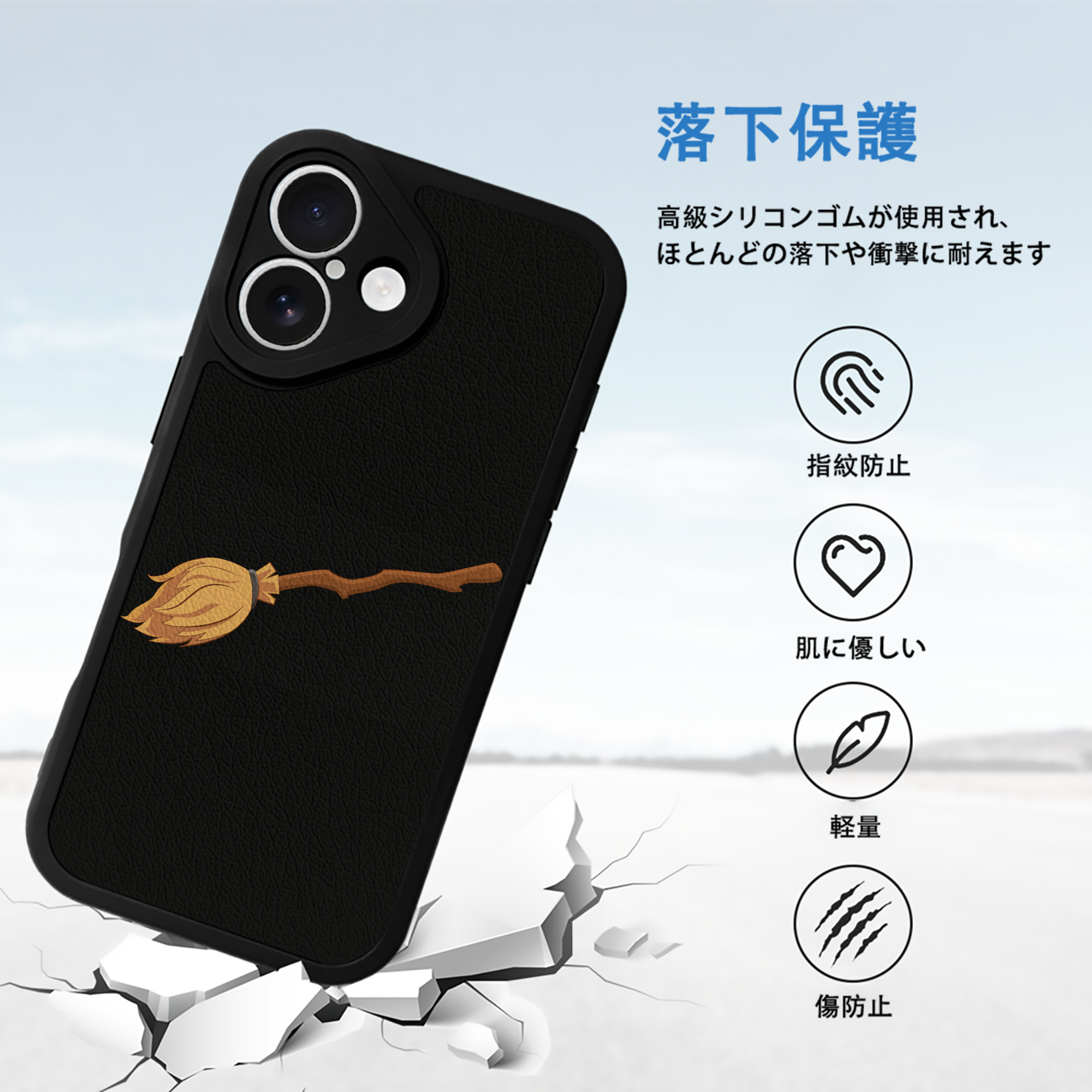 Harry Potter ハリー・ポッターシリーズ 【iPhone 16シリーズ対応】シリコンスマホケース（レザー調） 材質：シリコン