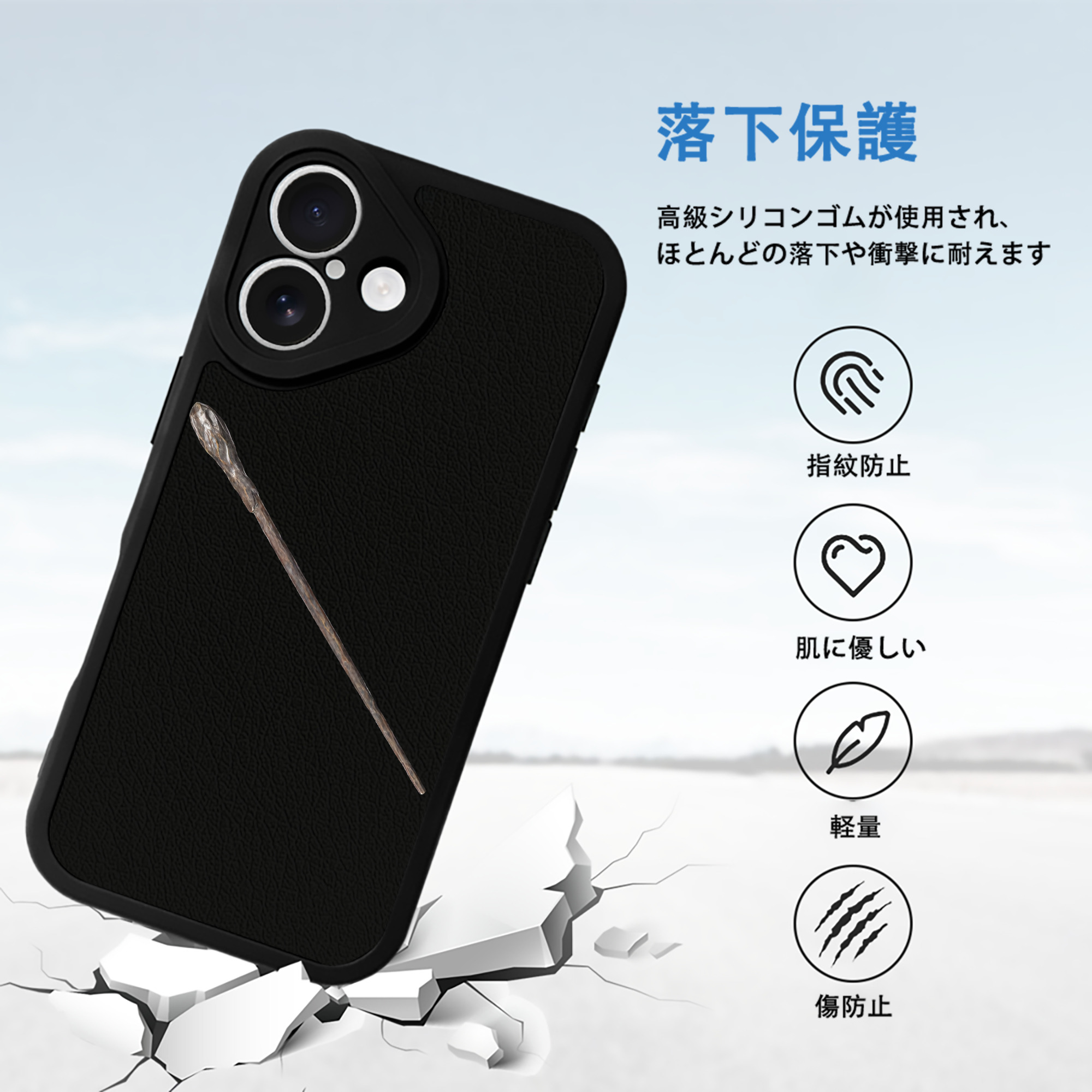 Harry Potter ハリー・ポッターシリーズ 【iPhone 16シリーズ対応】シリコンスマホケース（レザー調） 材質：シリコン