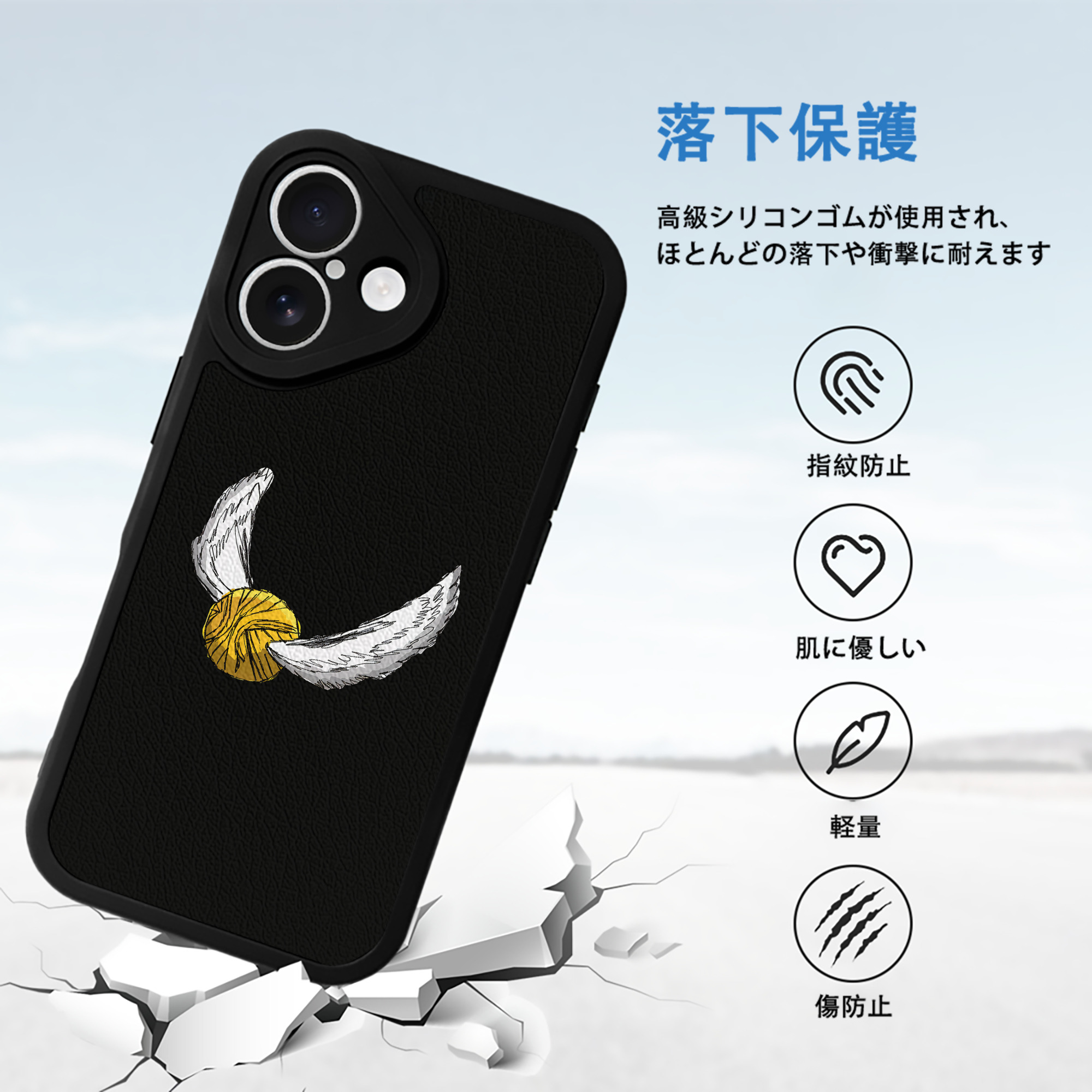 Harry Potter ハリー・ポッターシリーズ 【iPhone 16シリーズ対応】シリコンスマホケース（レザー調） 材質：シリコン