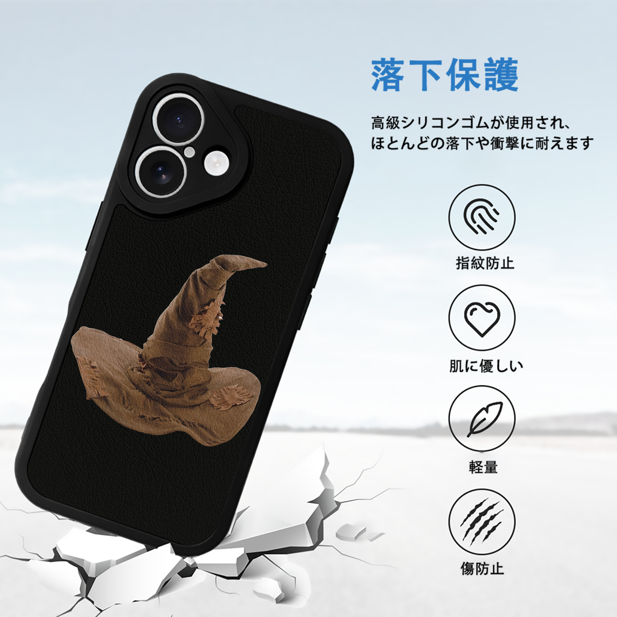 Harry Potter ハリー・ポッターシリーズ 【iPhone 16シリーズ対応】シリコンスマホケース（レザー調） 材質：シリコン