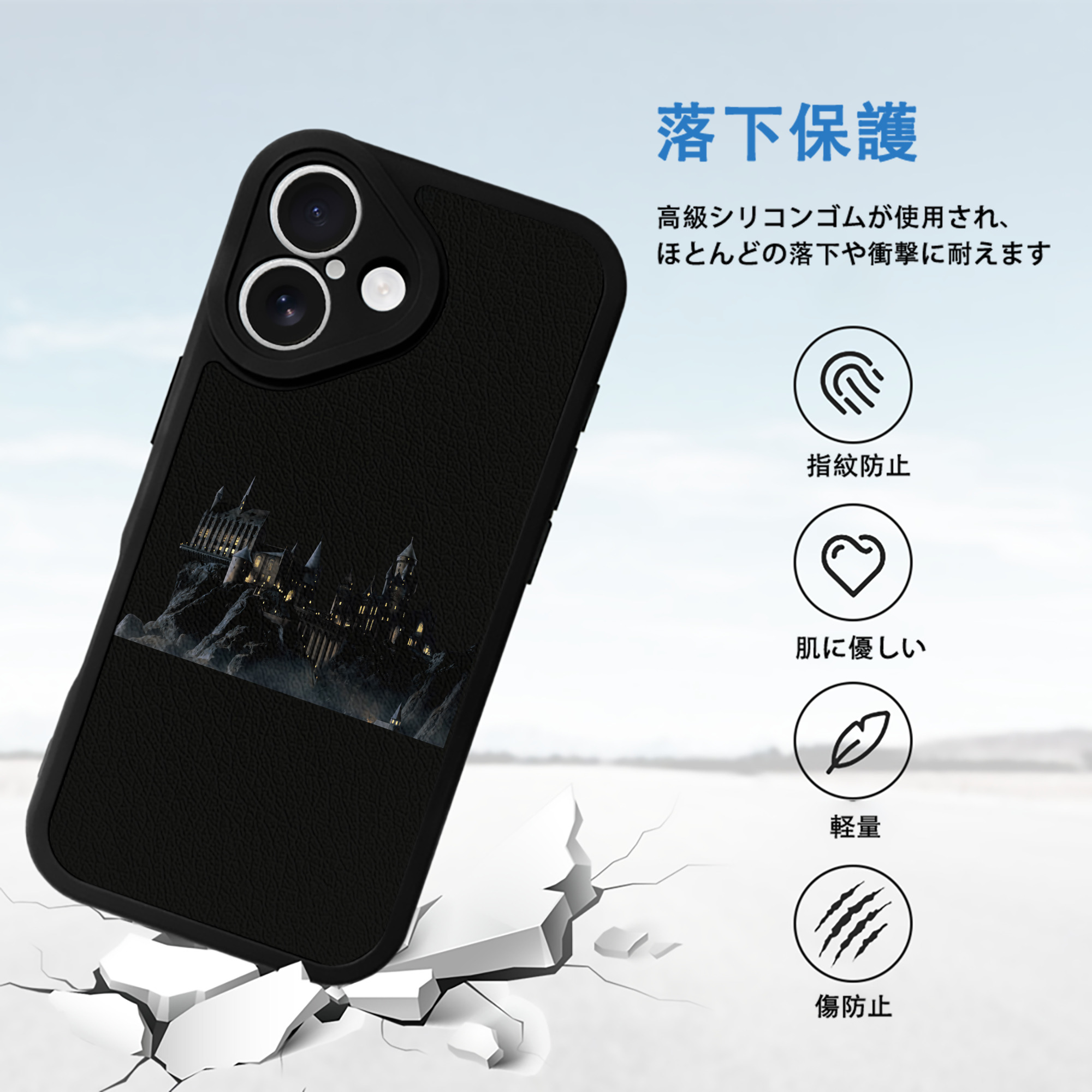 Harry Potter ハリー・ポッターシリーズ 【iPhone 16シリーズ対応】シリコンスマホケース（レザー調） 材質：シリコン