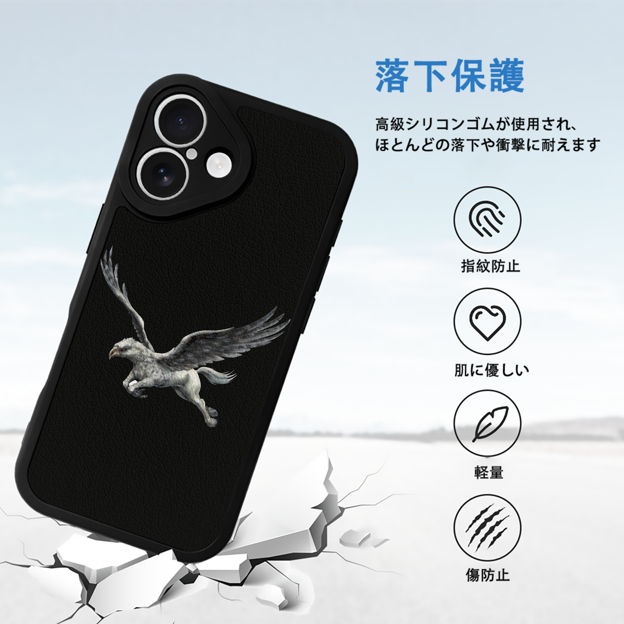 Harry Potter ハリー・ポッターシリーズ 【iPhone 16シリーズ対応】シリコンスマホケース（レザー調） 材質：シリコン