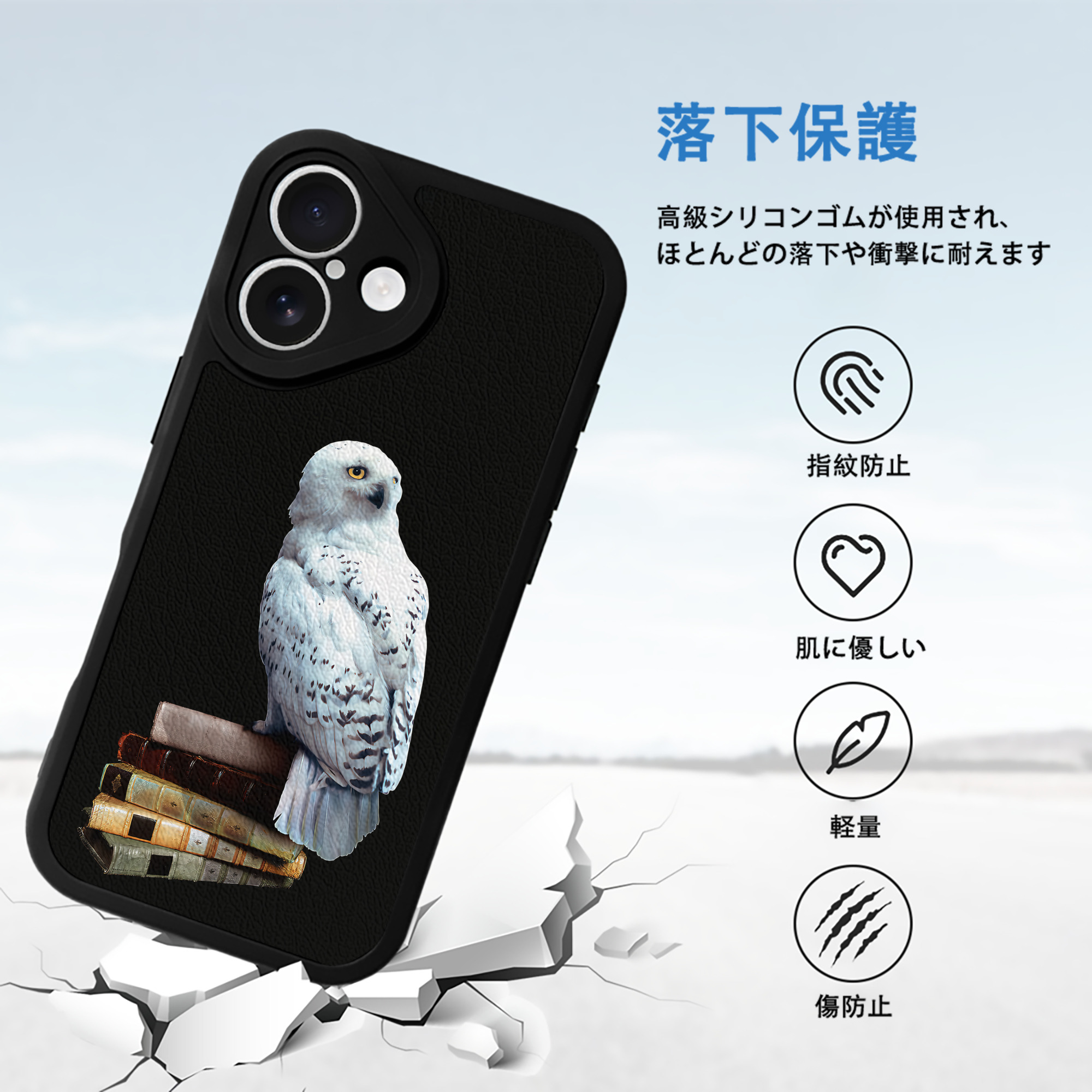 Harry Potter ハリー・ポッターシリーズ 【iPhone 16シリーズ対応】シリコンスマホケース（レザー調） 材質：シリコン