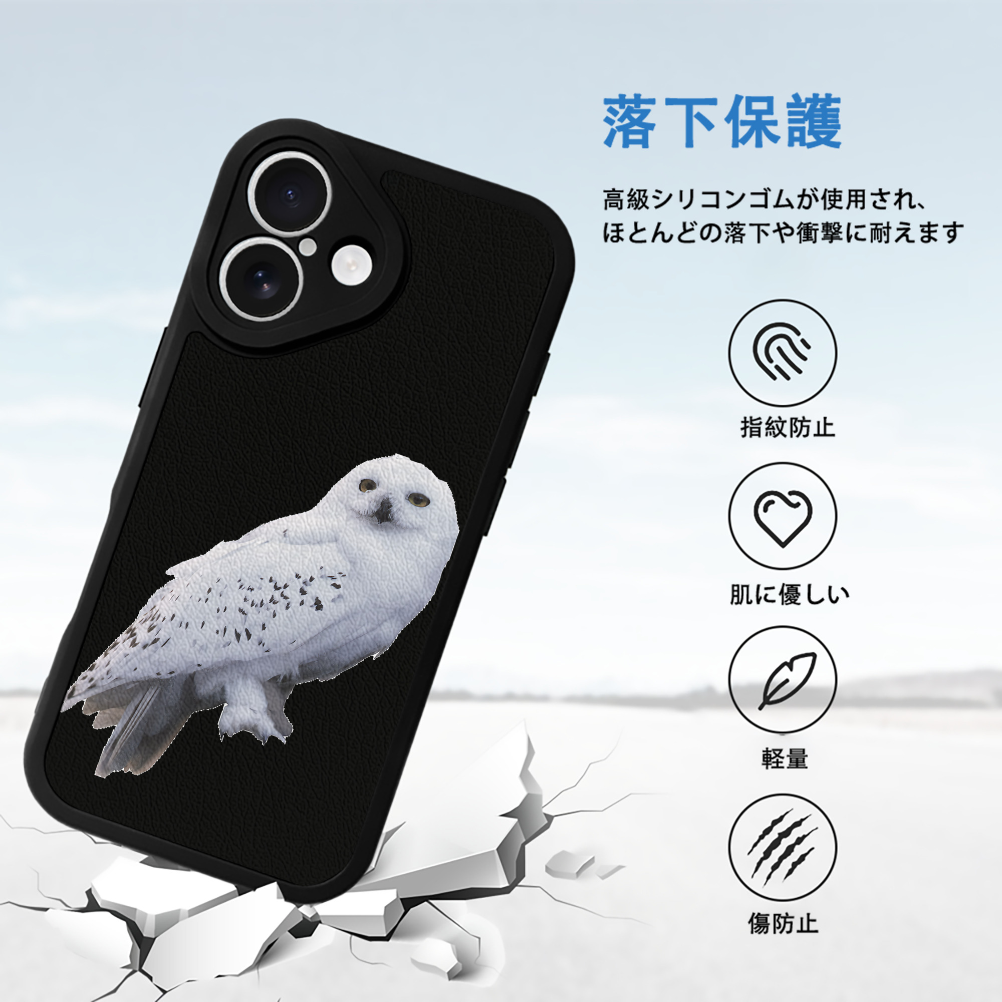 Harry Potter ハリー・ポッターシリーズ 【iPhone 16シリーズ対応】シリコンスマホケース（レザー調） 材質：シリコン