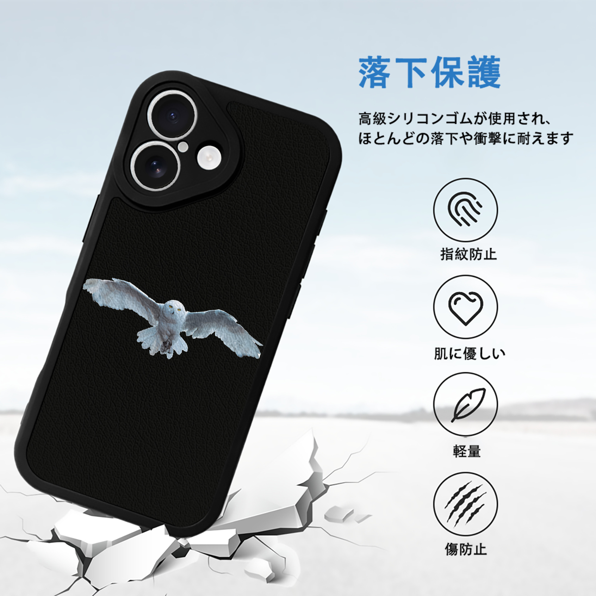 Harry Potter ハリー・ポッターシリーズ 【iPhone 16シリーズ対応】シリコンスマホケース（レザー調） 材質：シリコン