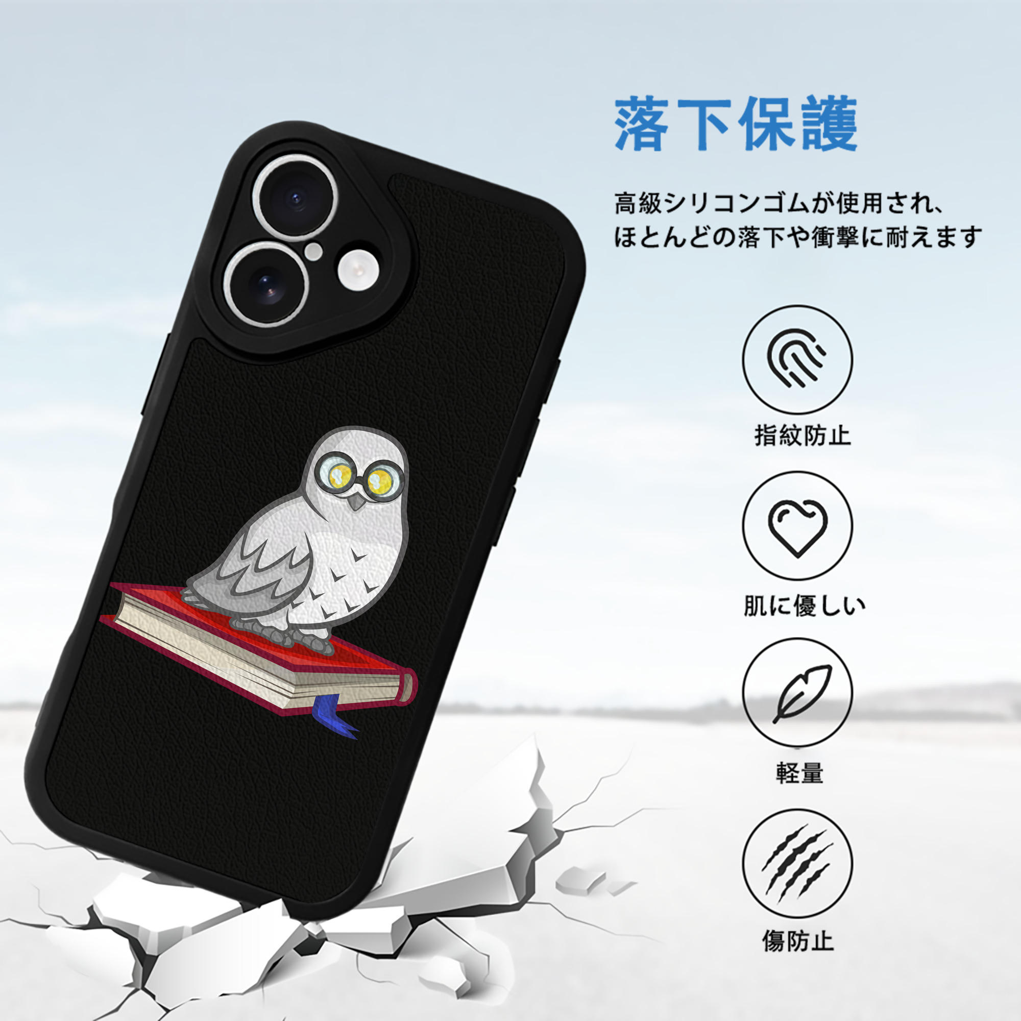 Harry Potter ハリー・ポッターシリーズ 【iPhone 16シリーズ対応】シリコンスマホケース（レザー調） 材質：シリコン