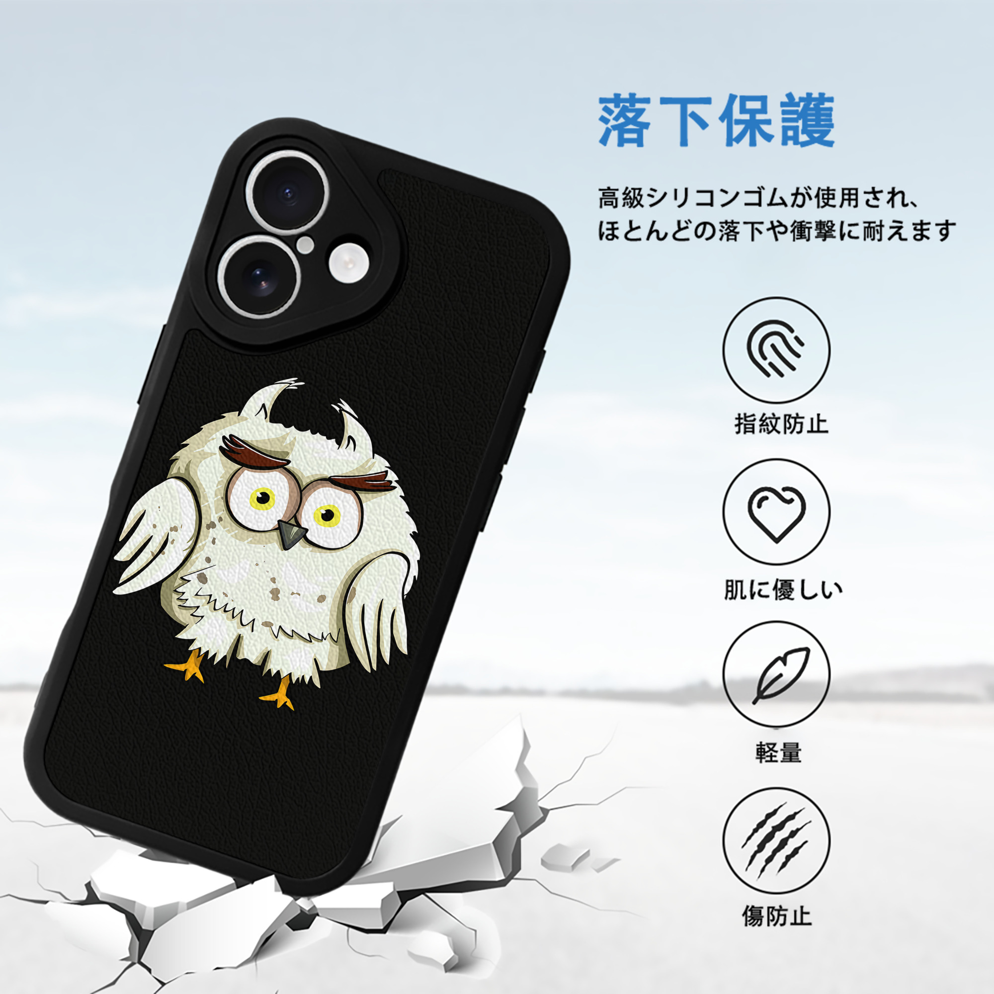 Harry Potter ハリー・ポッターシリーズ 【iPhone 16シリーズ対応】シリコンスマホケース（レザー調） 材質：シリコン