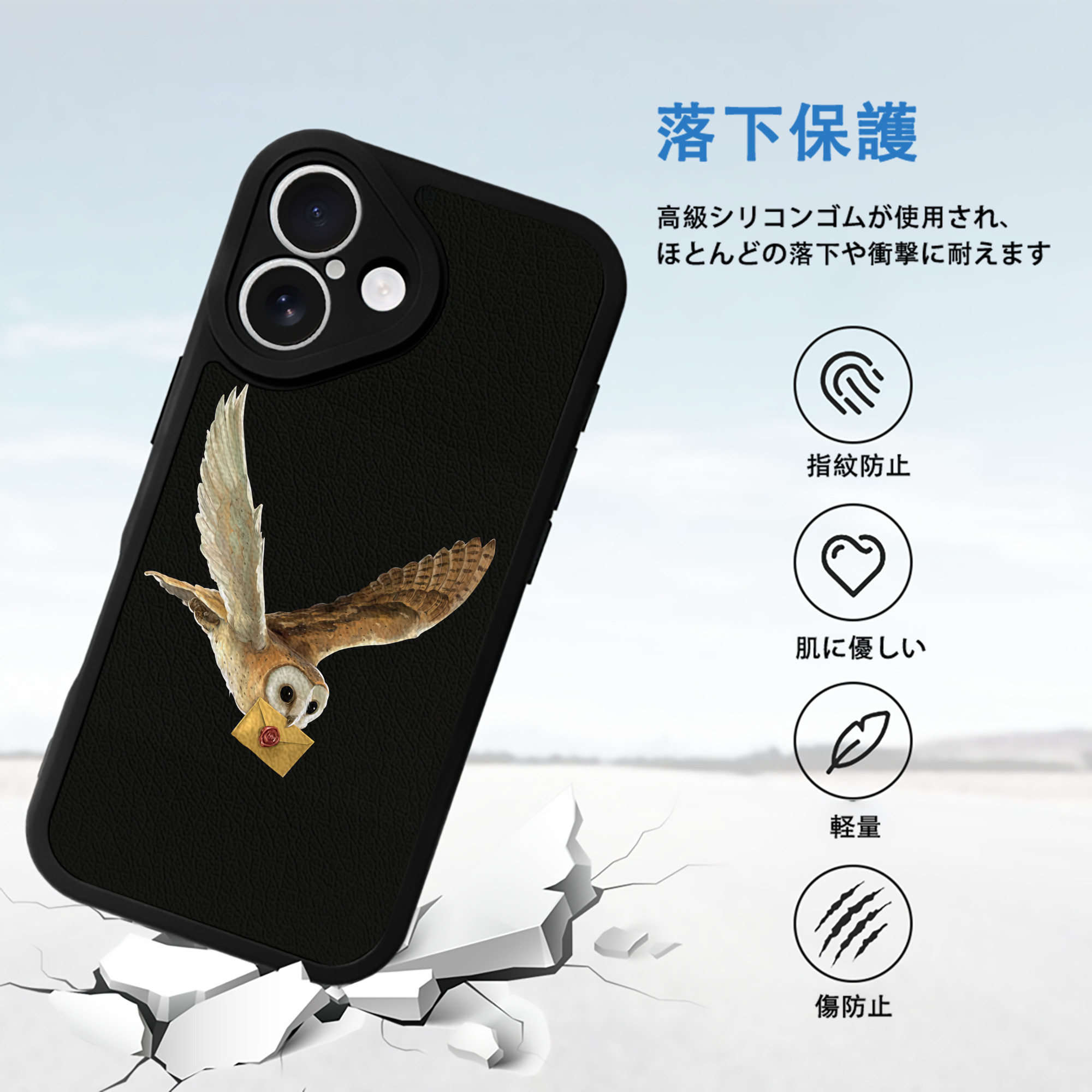 Harry Potter ハリー・ポッターシリーズ 【iPhone 16シリーズ対応】シリコンスマホケース（レザー調） 材質：シリコン
