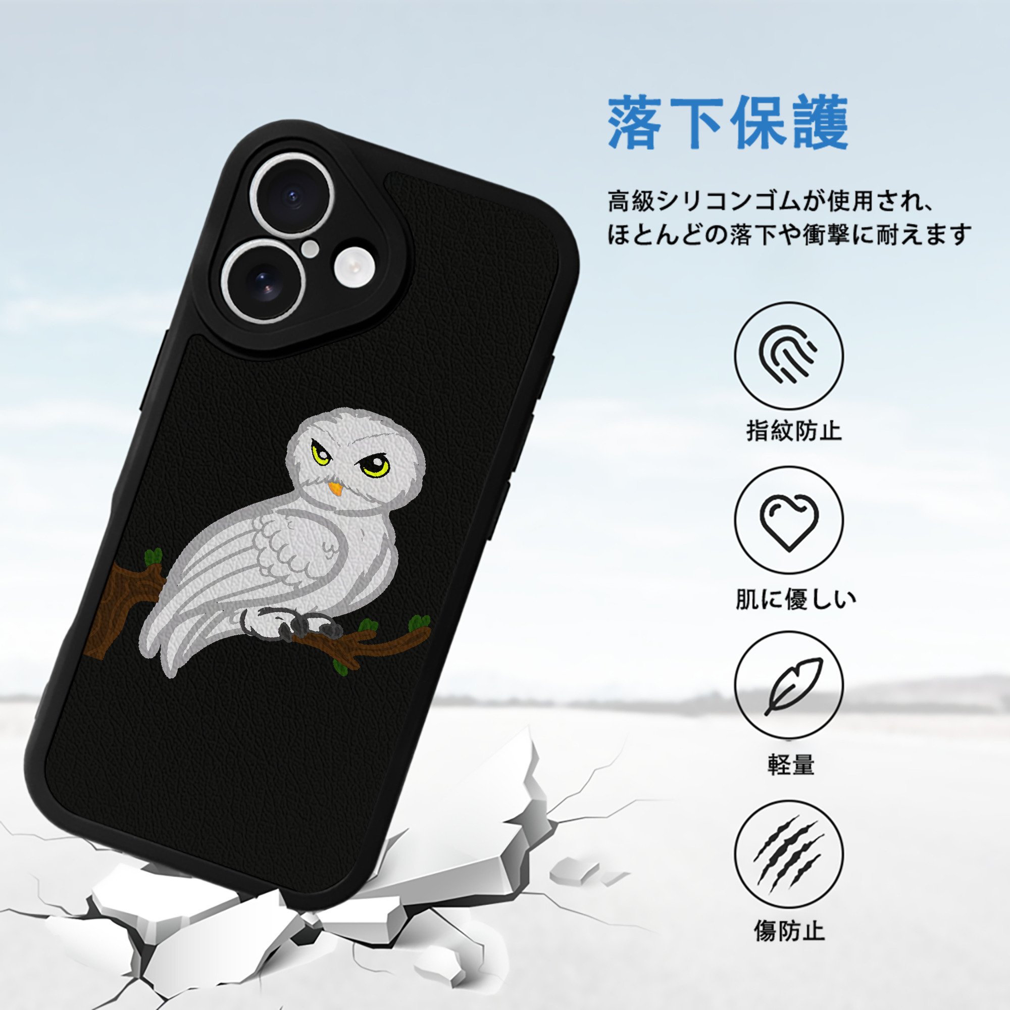 Harry Potter ハリー・ポッターシリーズ 【iPhone 16シリーズ対応】シリコンスマホケース（レザー調） 材質：シリコン