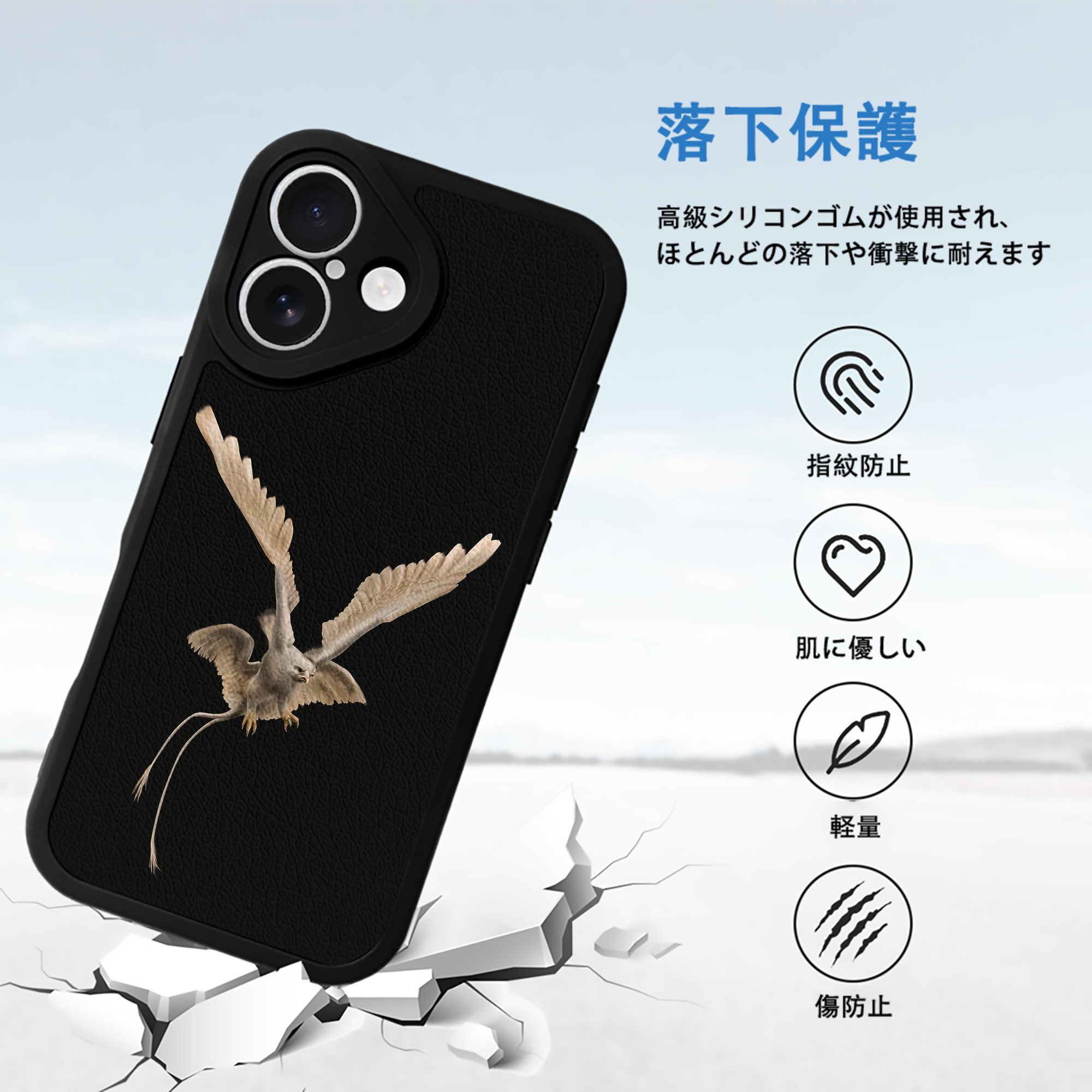 Harry Potter ハリー・ポッターシリーズ 【iPhone 16シリーズ対応】シリコンスマホケース（レザー調） 材質：シリコン