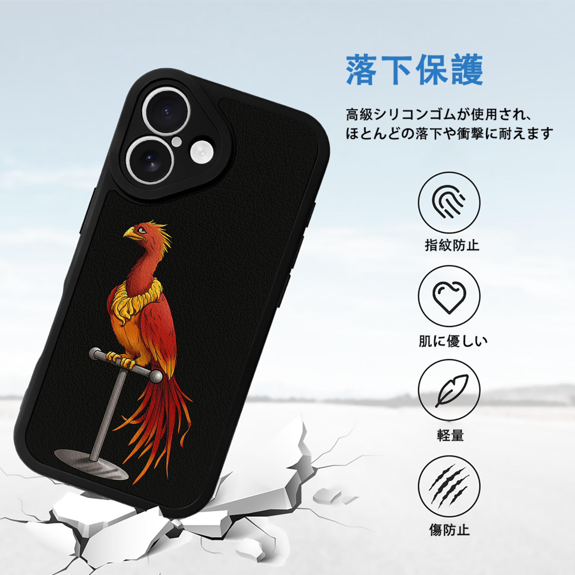 Harry Potter ハリー・ポッターシリーズ 【iPhone 16シリーズ対応】シリコンスマホケース（レザー調） 材質：シリコン