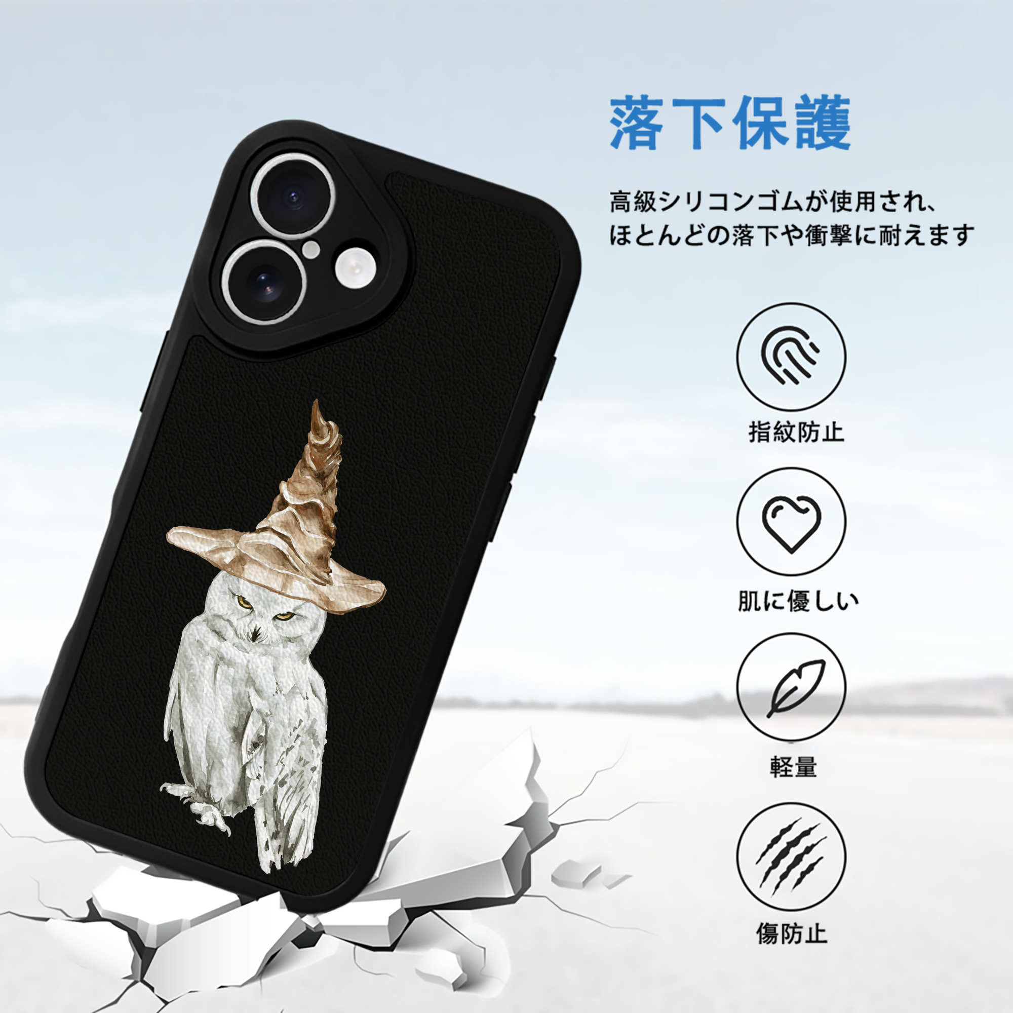 Harry Potter ハリー・ポッターシリーズ 【iPhone 16シリーズ対応】シリコンスマホケース（レザー調） 材質：シリコン
