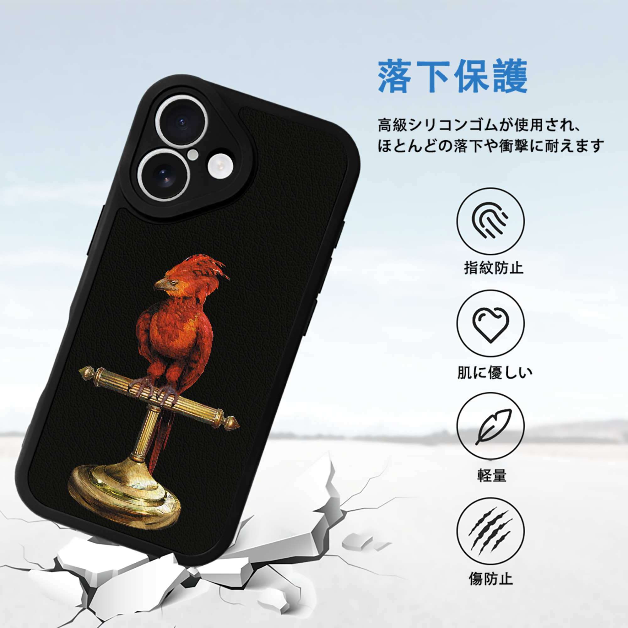 Harry Potter ハリー・ポッターシリーズ 【iPhone 16シリーズ対応】シリコンスマホケース（レザー調） 材質：シリコン