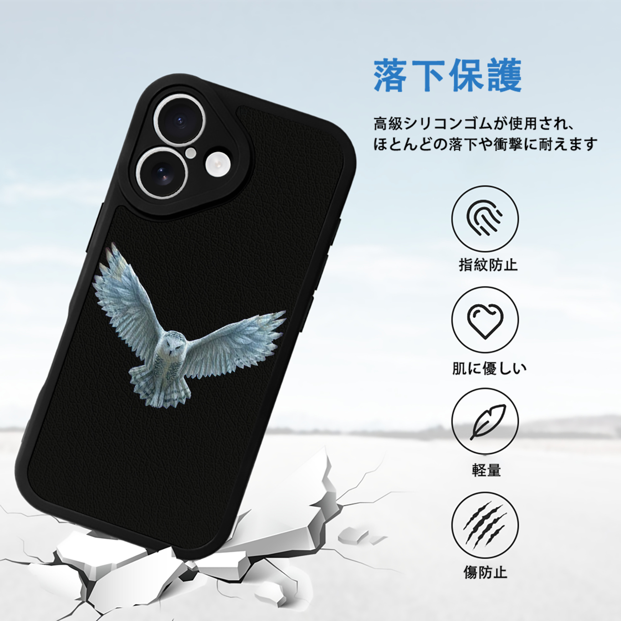 Harry Potter ハリー・ポッターシリーズ 【iPhone 16シリーズ対応】シリコンスマホケース（レザー調） 材質：シリコン