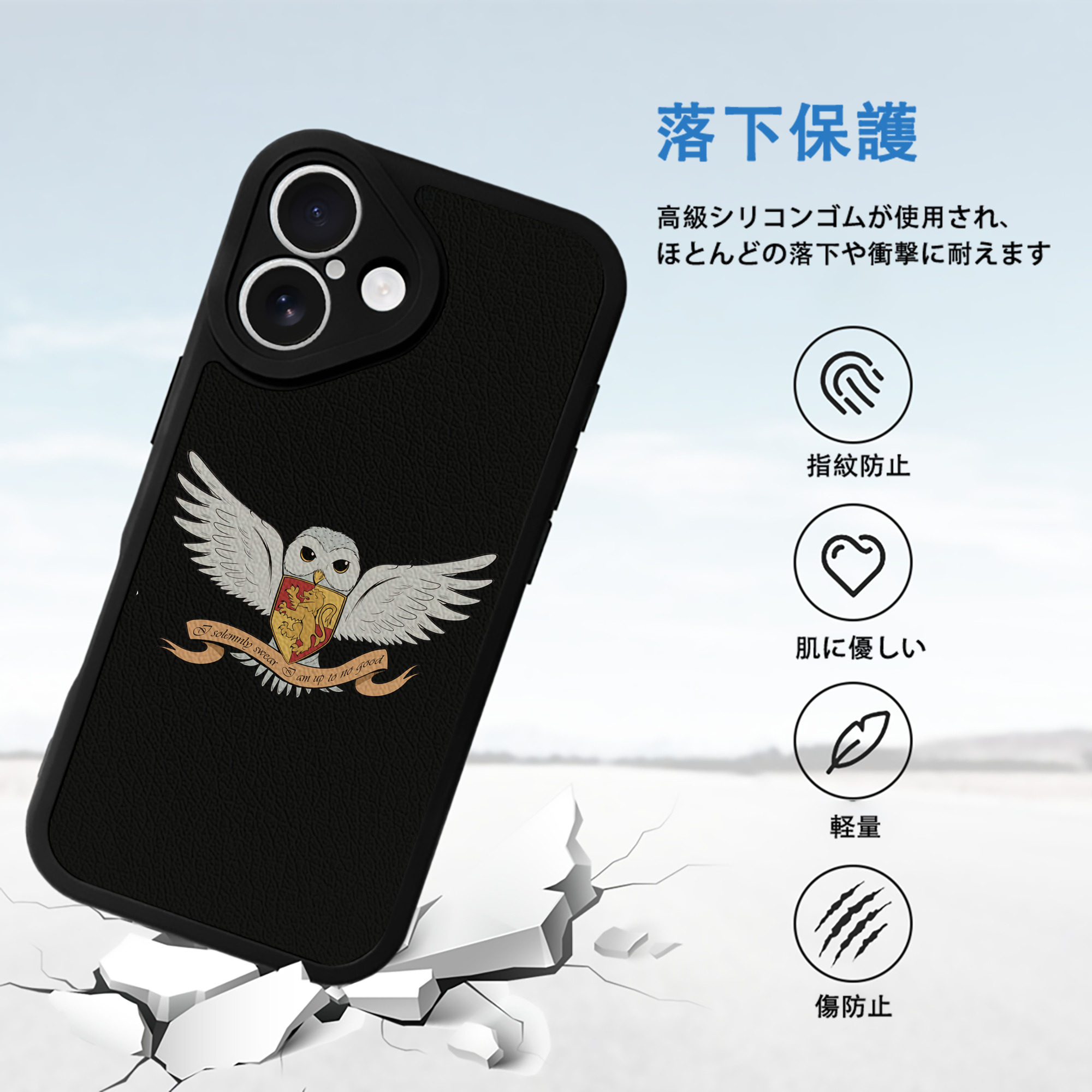 Harry Potter ハリー・ポッターシリーズ 【iPhone 16シリーズ対応】シリコンスマホケース（レザー調） 材質：シリコン