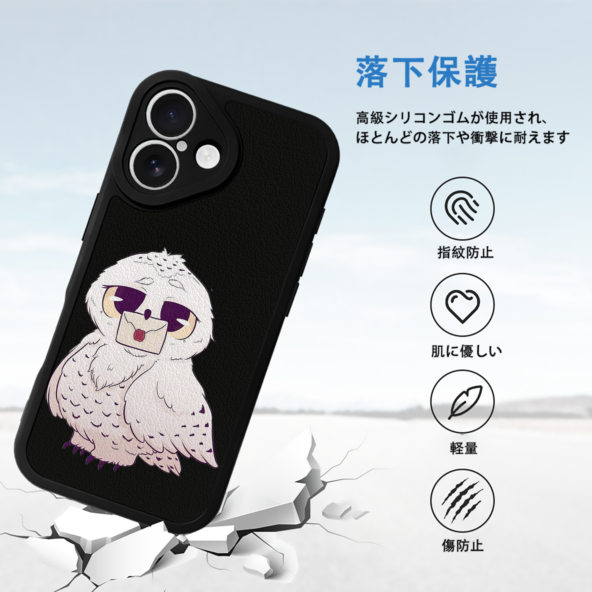 Harry Potter ハリー・ポッターシリーズ 【iPhone 16シリーズ対応】シリコンスマホケース（レザー調） 材質：シリコン