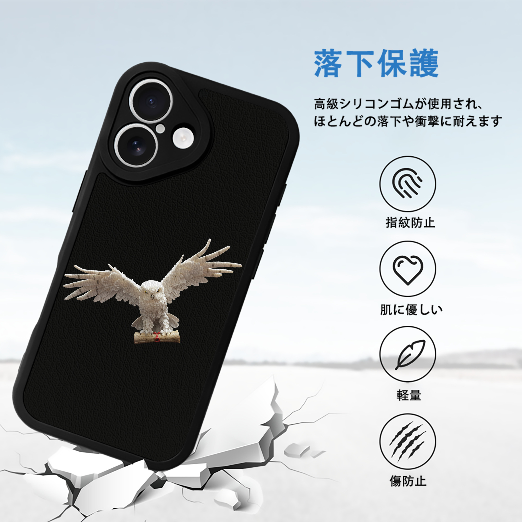 Harry Potter ハリー・ポッターシリーズ 【iPhone 16シリーズ対応】シリコンスマホケース（レザー調） 材質：シリコン