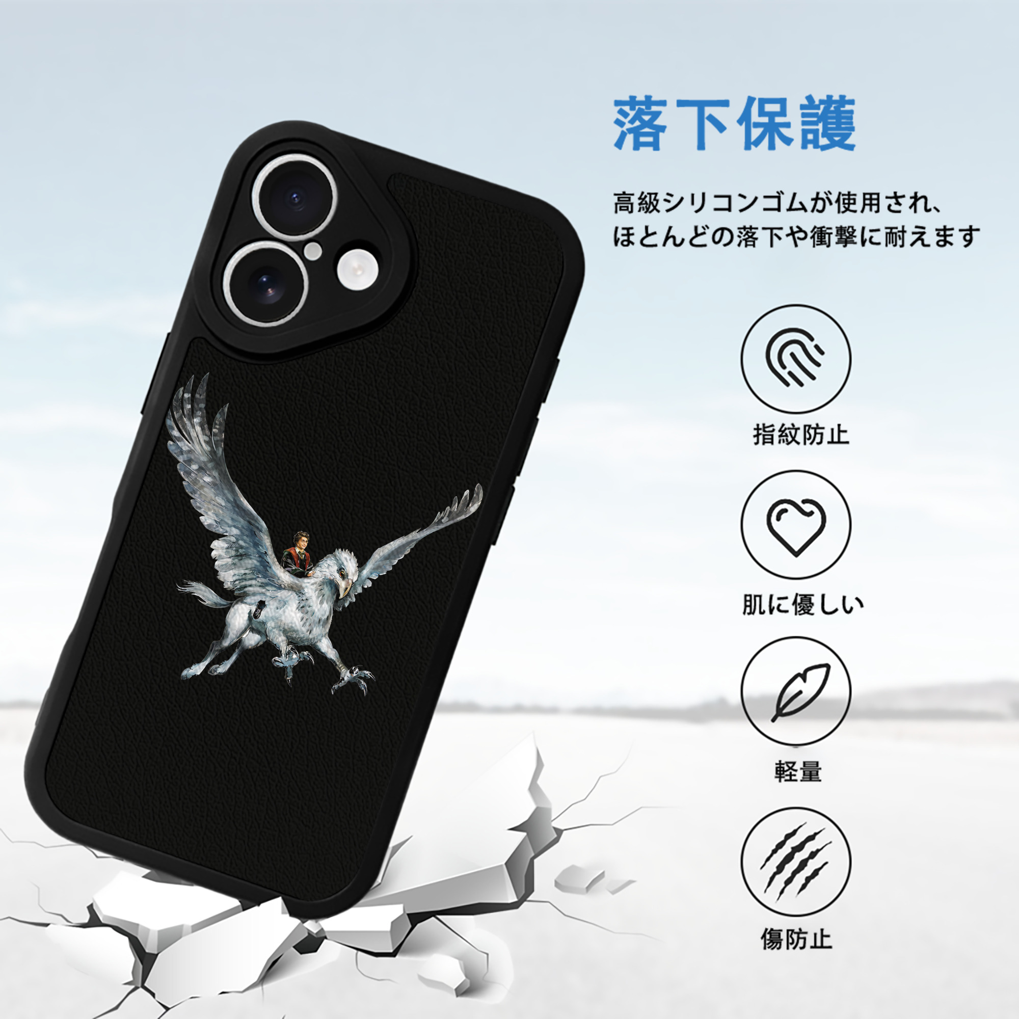 Harry Potter ハリー・ポッターシリーズ 【iPhone 16シリーズ対応】シリコンスマホケース（レザー調） 材質：シリコン