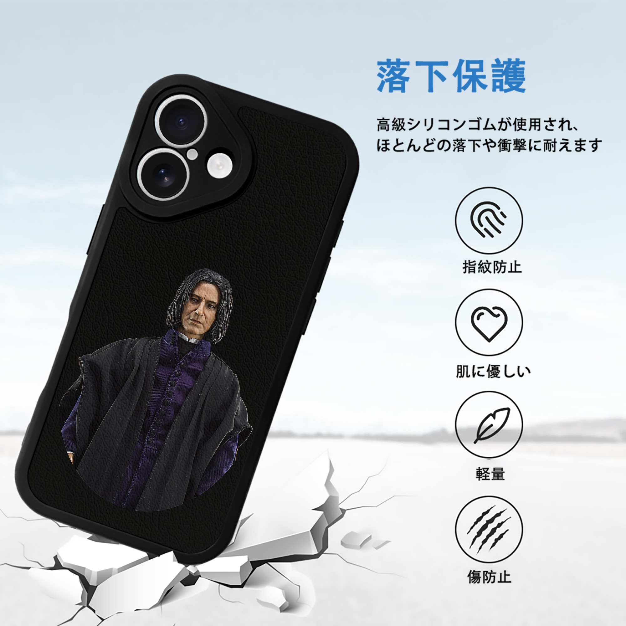 Harry Potter ハリー・ポッターシリーズ 【iPhone 16シリーズ対応】シリコンスマホケース（レザー調） 材質：シリコン