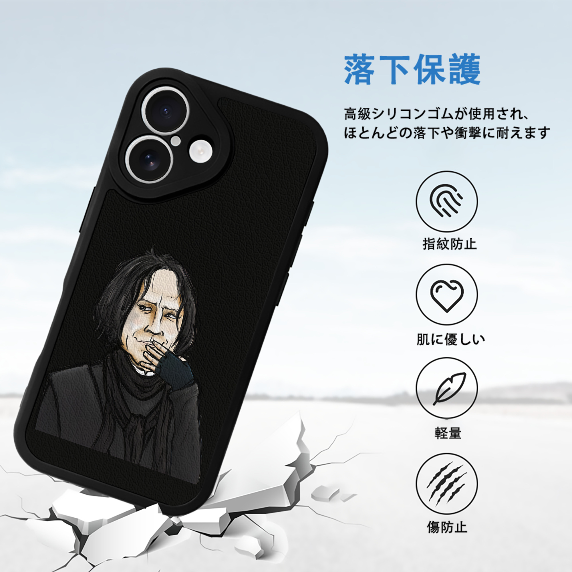 Harry Potter ハリー・ポッターシリーズ 【iPhone 16シリーズ対応】シリコンスマホケース（レザー調） 材質：シリコン