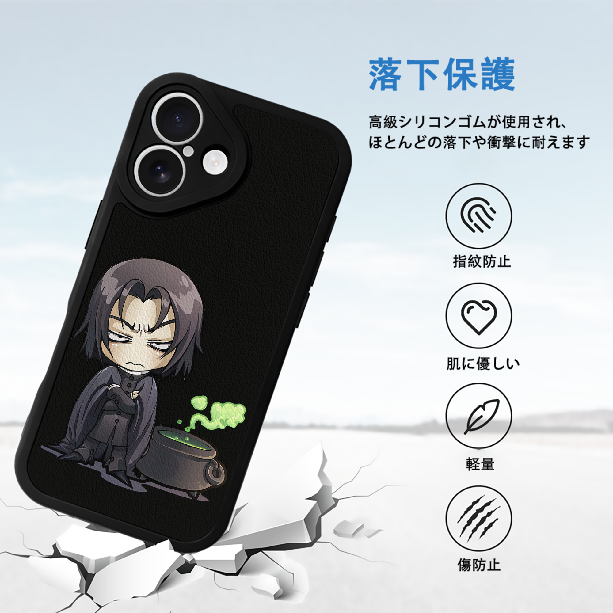 Harry Potter ハリー・ポッターシリーズ 【iPhone 16シリーズ対応】シリコンスマホケース（レザー調） 材質：シリコン
