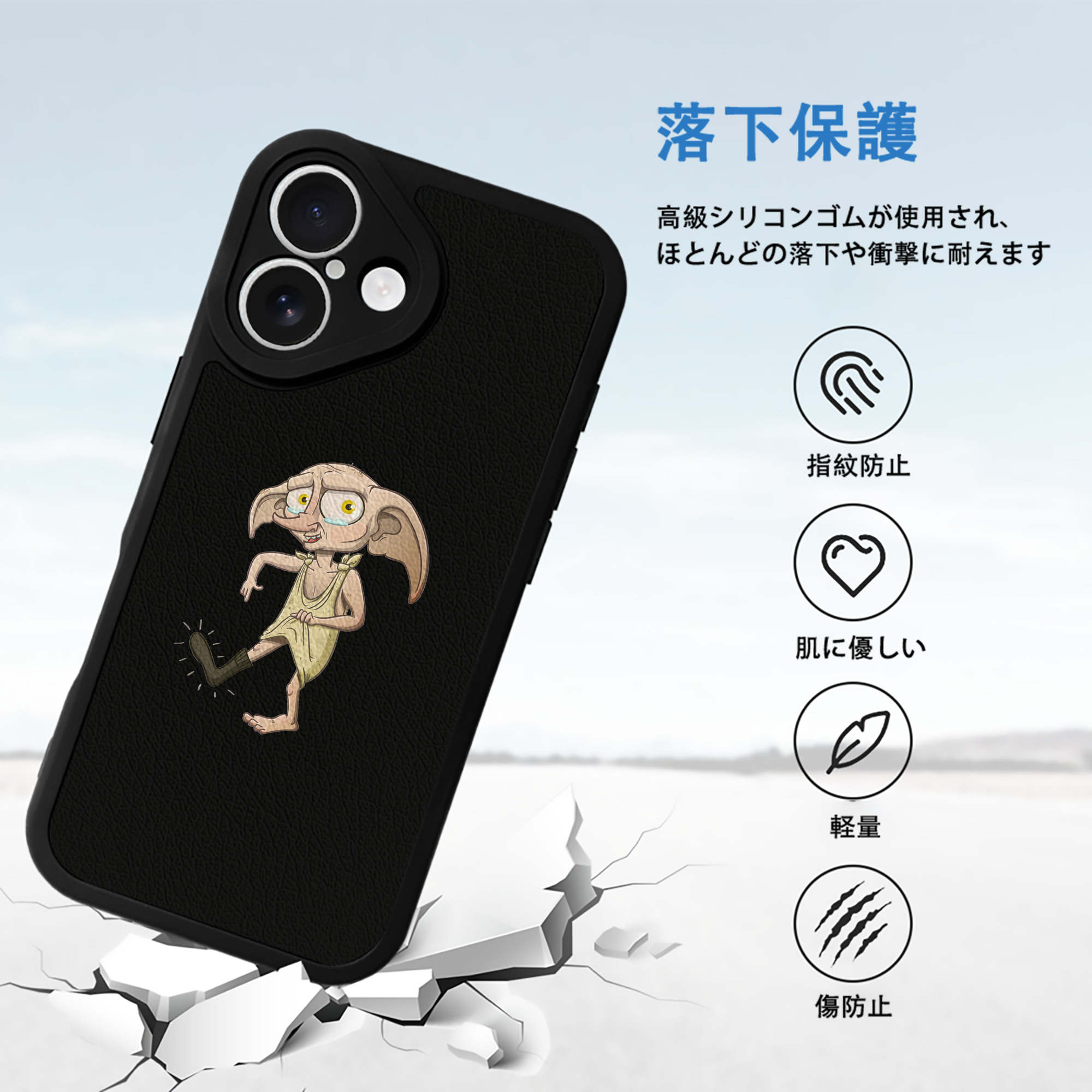 Harry Potter ハリー・ポッターシリーズ 【iPhone 16シリーズ対応】シリコンスマホケース（レザー調） 材質：シリコン