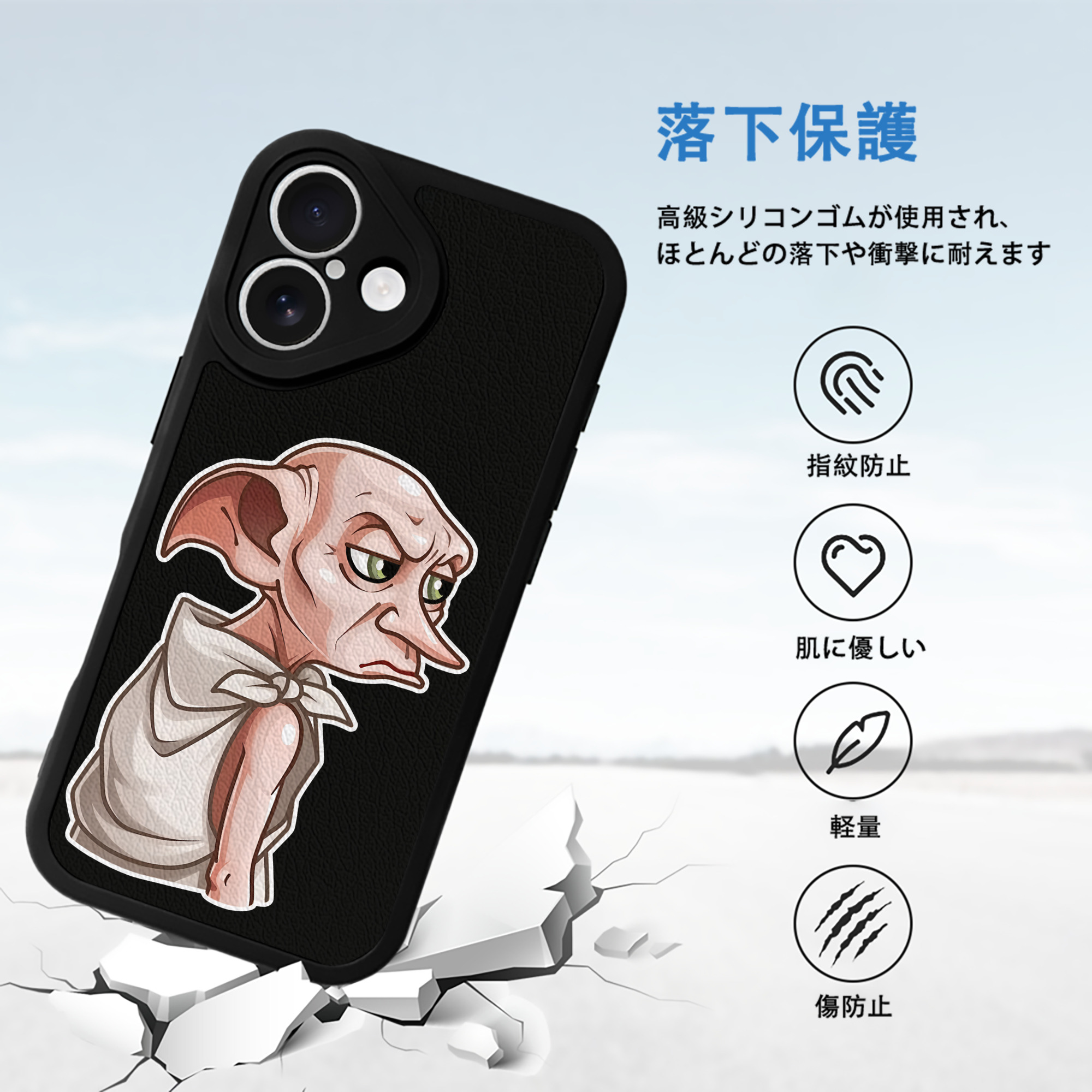 Harry Potter ハリー・ポッターシリーズ 【iPhone 16シリーズ対応】シリコンスマホケース（レザー調） 材質：シリコン