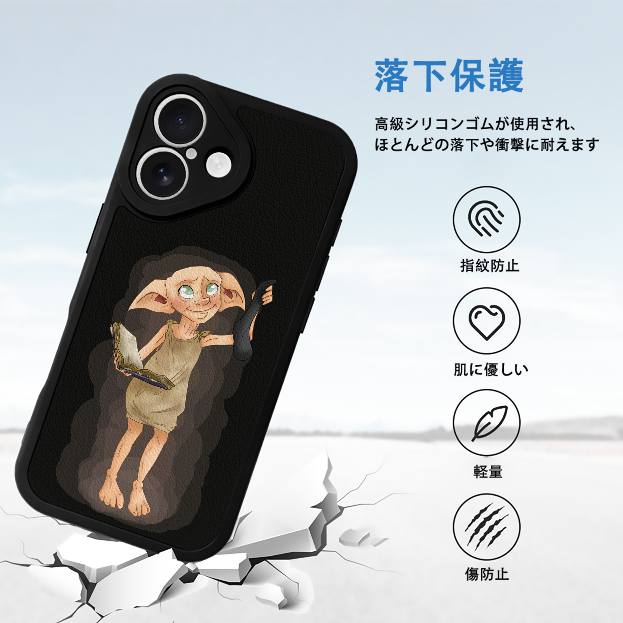 Harry Potter ハリー・ポッターシリーズ 【iPhone 16シリーズ対応】シリコンスマホケース（レザー調） 材質：シリコン