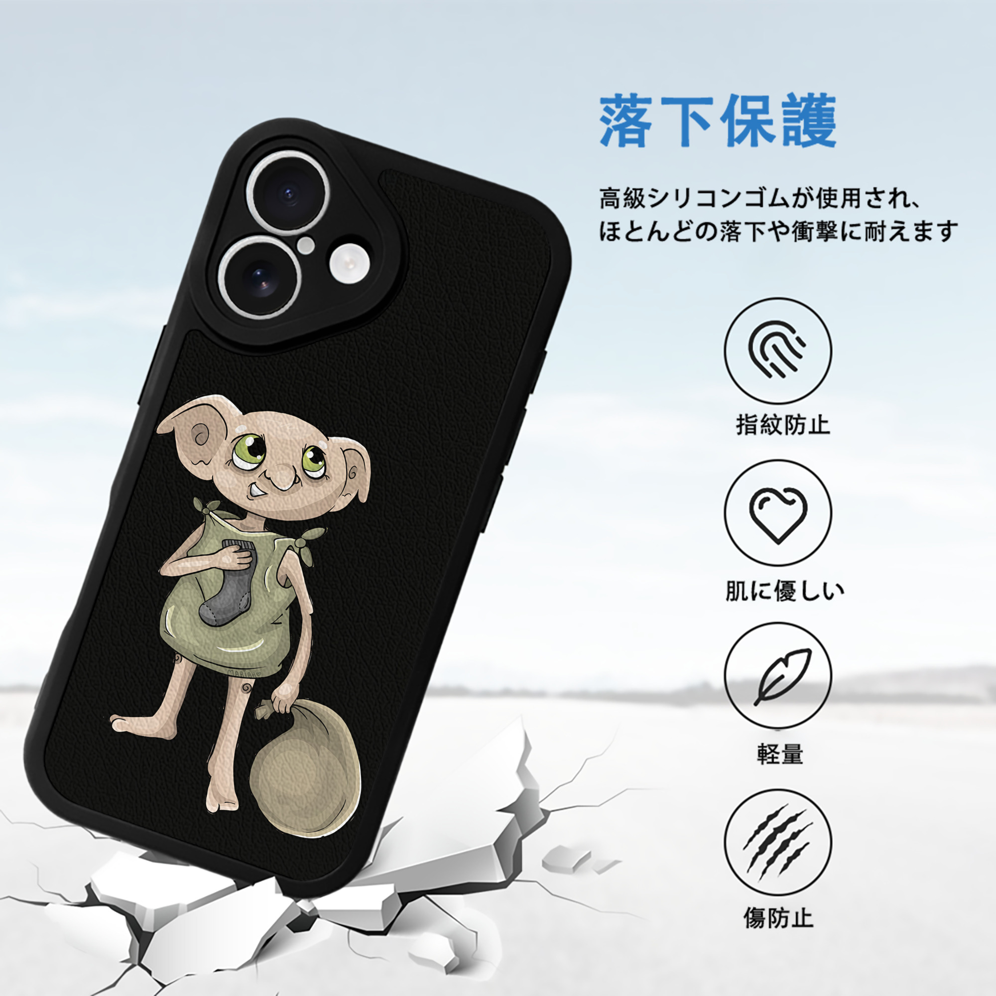 Harry Potter ハリー・ポッターシリーズ 【iPhone 16シリーズ対応】シリコンスマホケース（レザー調） 材質：シリコン