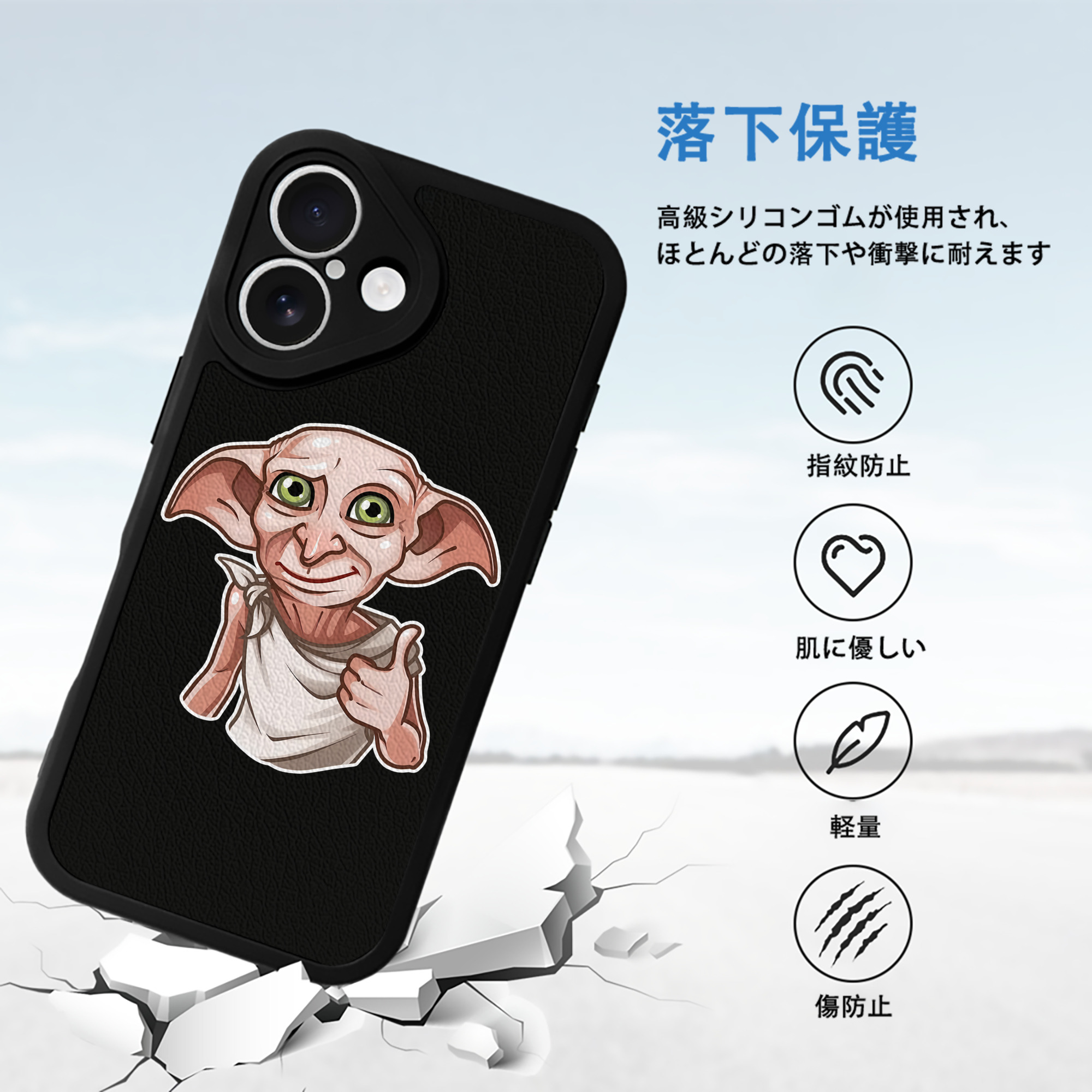 Harry Potter ハリー・ポッターシリーズ 【iPhone 16シリーズ対応】シリコンスマホケース（レザー調） 材質：シリコン