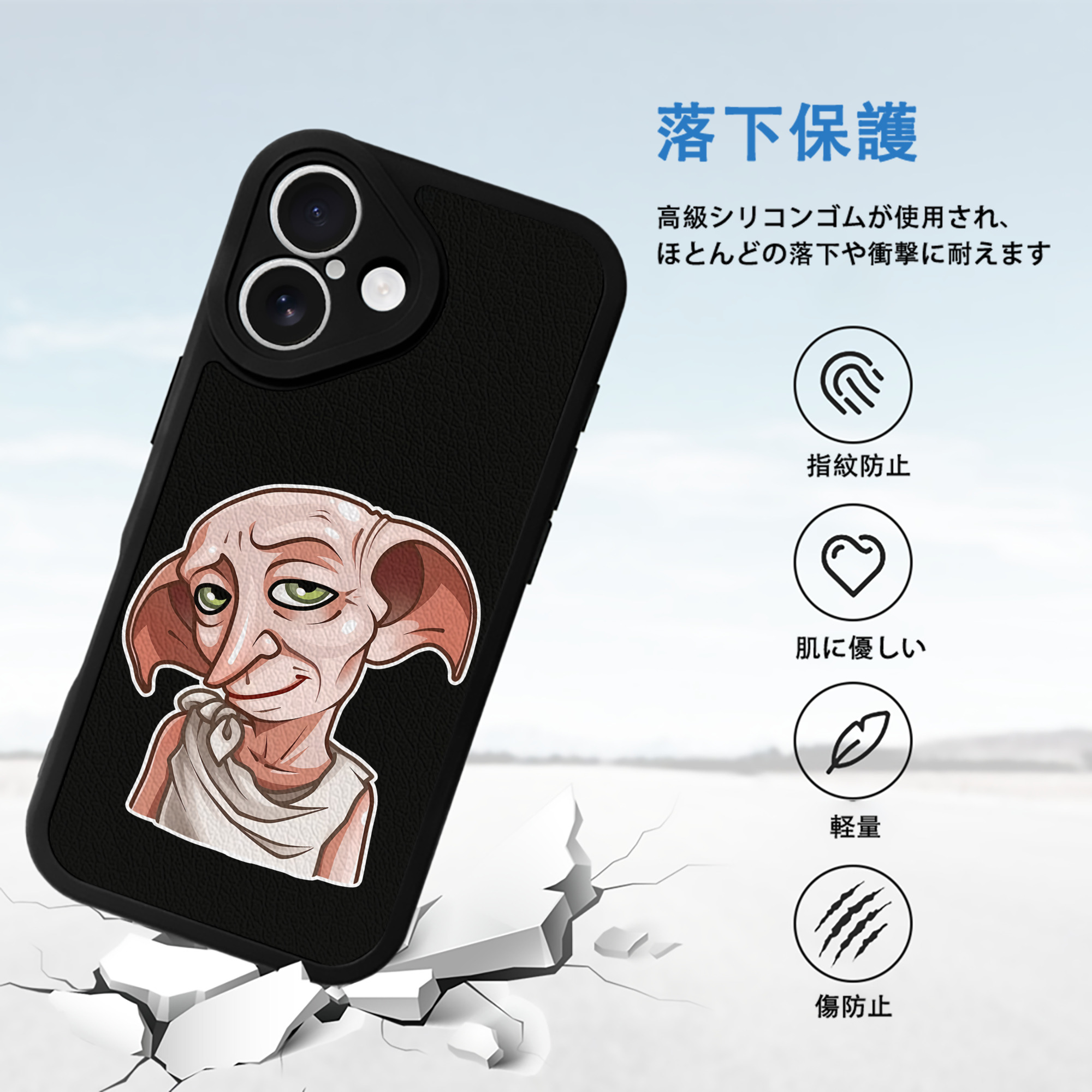 Harry Potter ハリー・ポッターシリーズ 【iPhone 16シリーズ対応】シリコンスマホケース（レザー調） 材質：シリコン