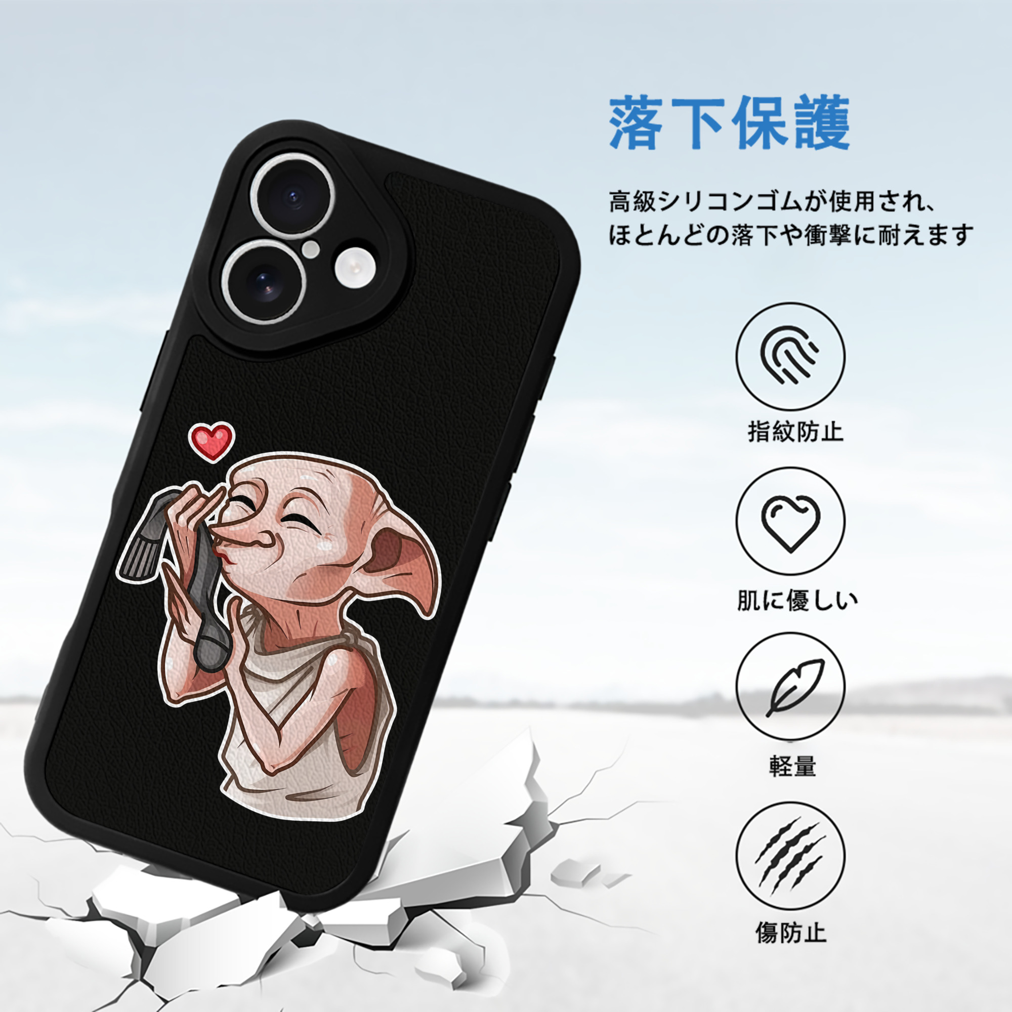 Harry Potter ハリー・ポッターシリーズ 【iPhone 16シリーズ対応】シリコンスマホケース（レザー調） 材質：シリコン