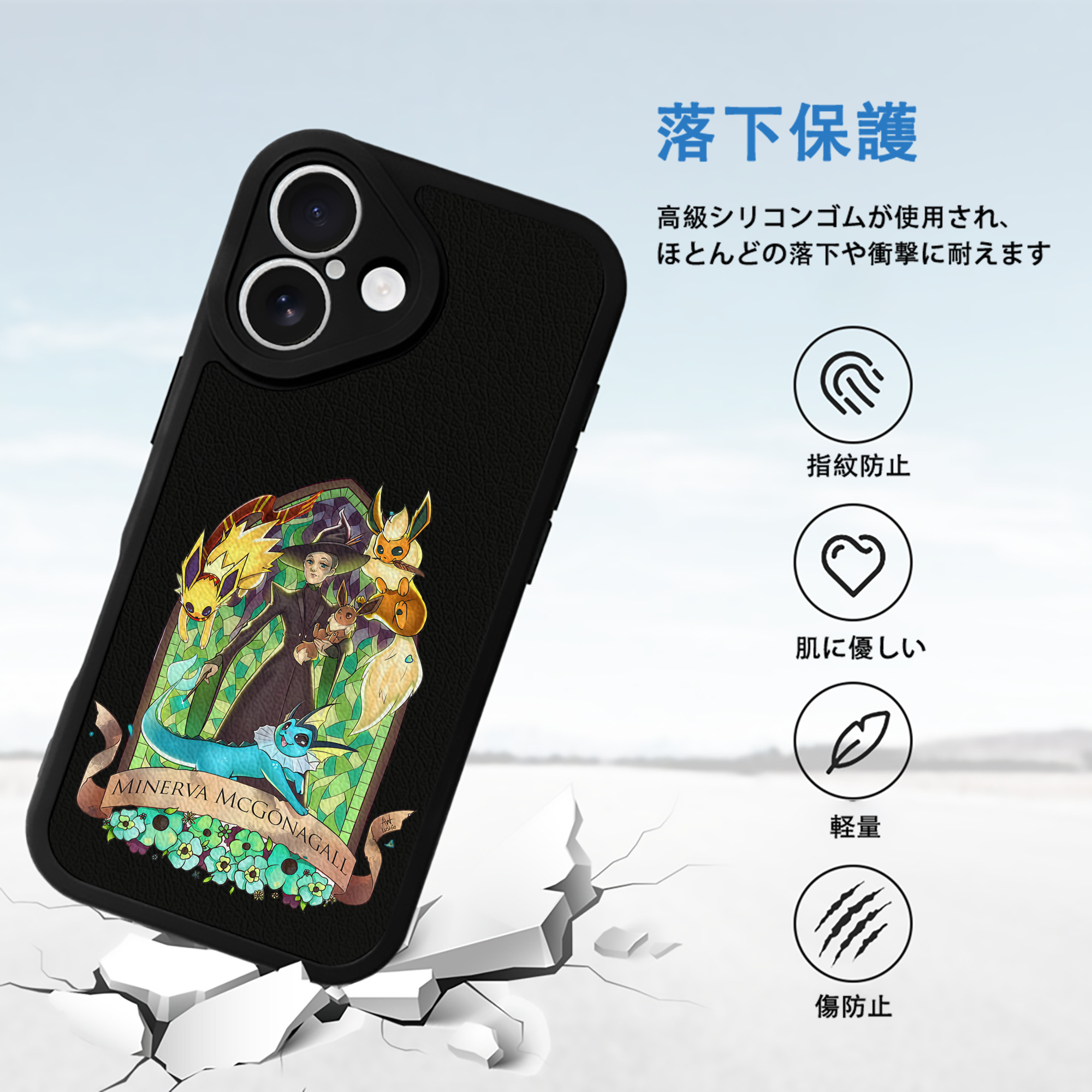Harry Potter ハリー・ポッターシリーズ 【iPhone 16シリーズ対応】シリコンスマホケース（レザー調） 材質：シリコン