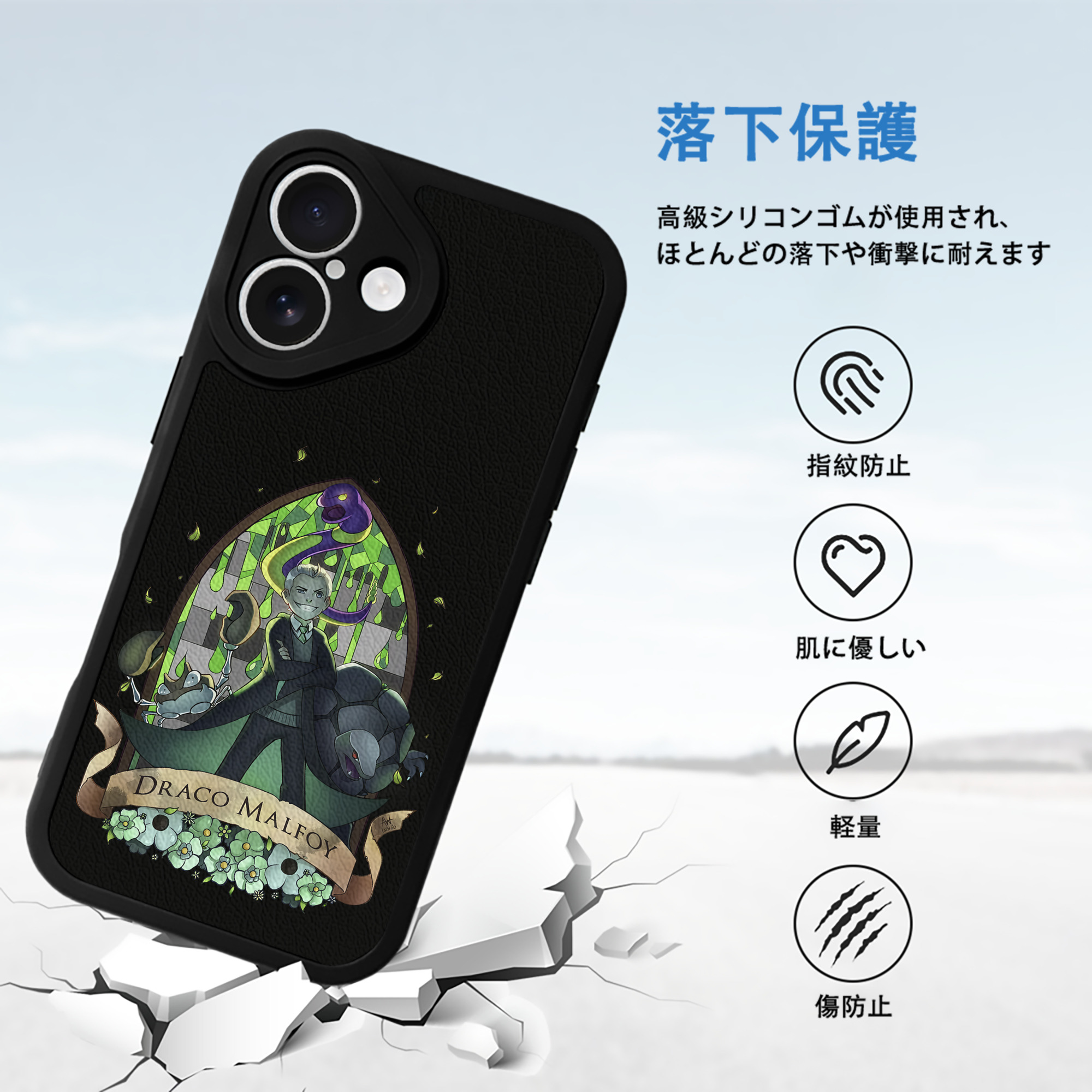 Harry Potter ハリー・ポッターシリーズ 【iPhone 16シリーズ対応】シリコンスマホケース（レザー調） 材質：シリコン
